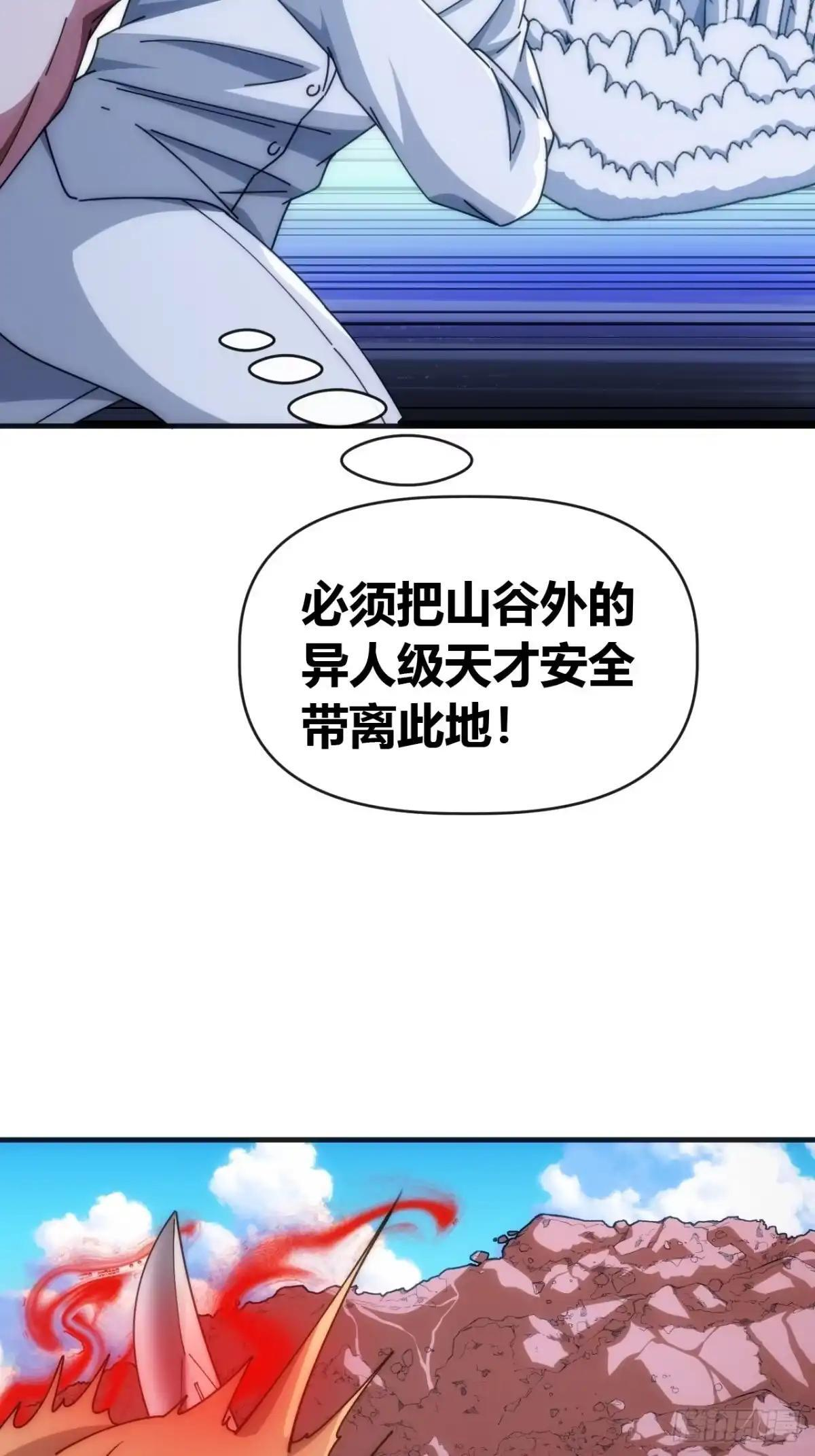 雕虫小技 第36页