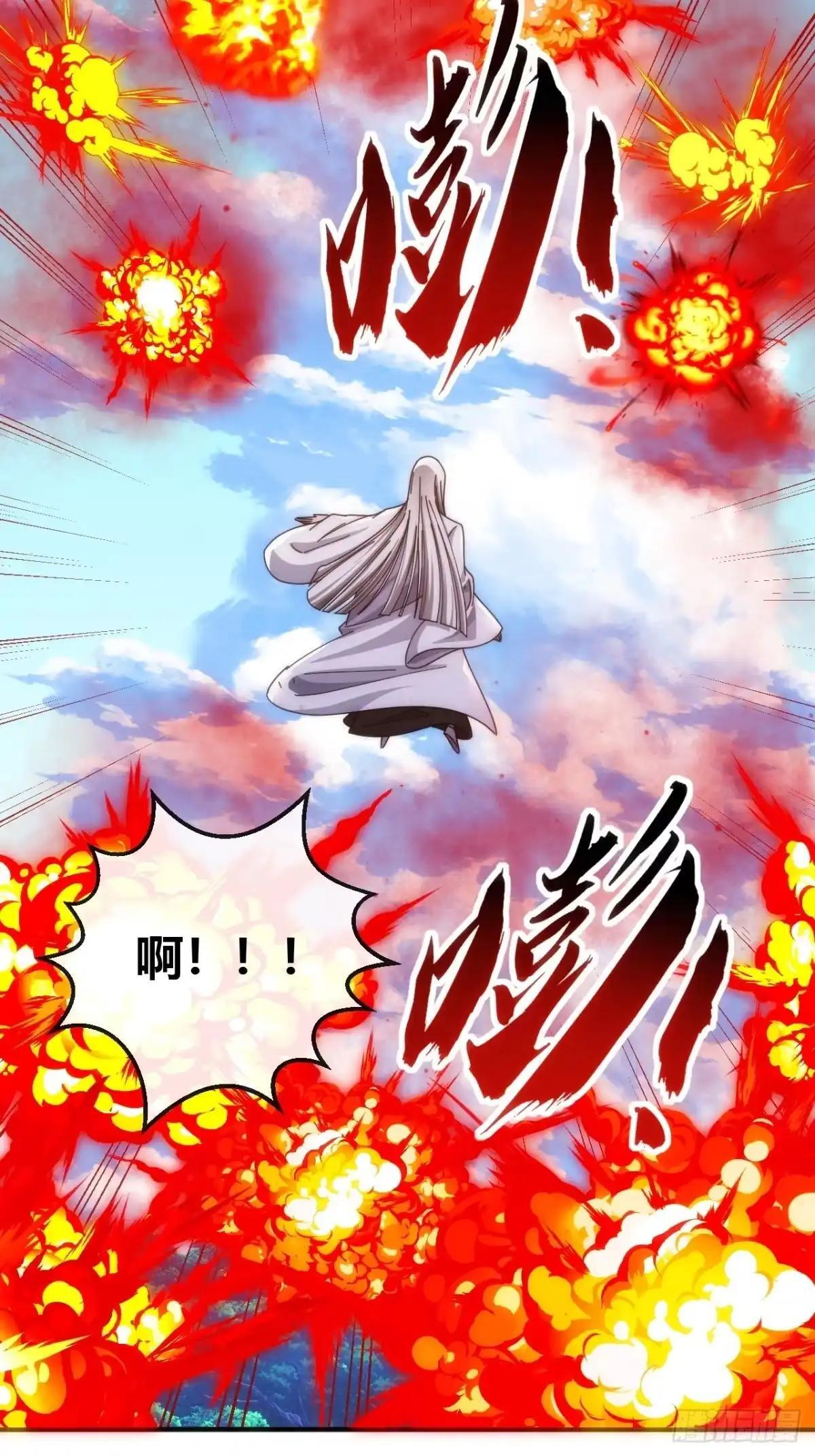 就是这种感觉 第11页