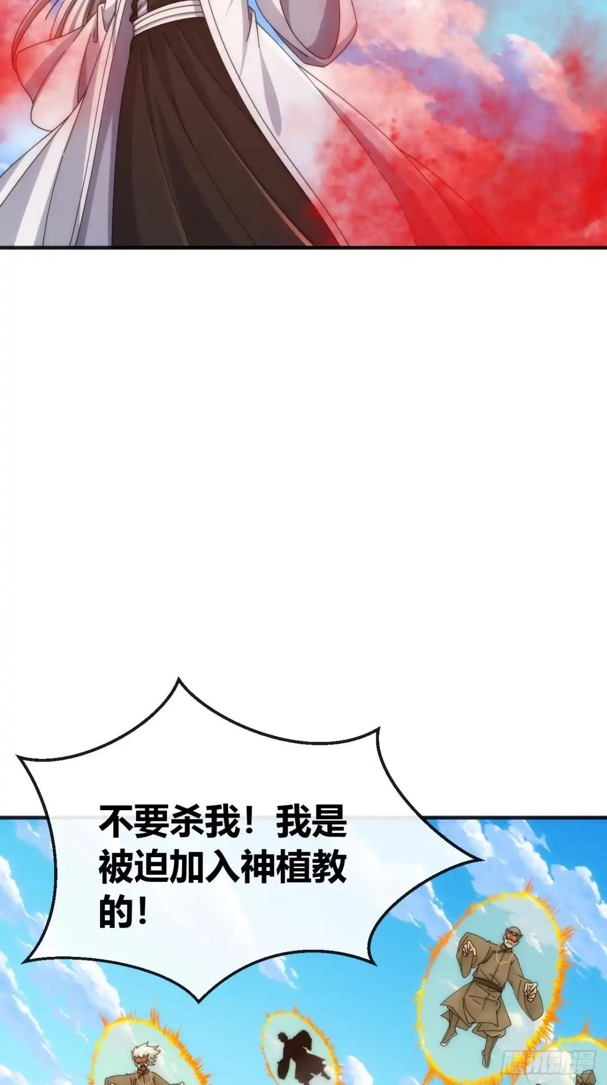 就是这种感觉 第13页