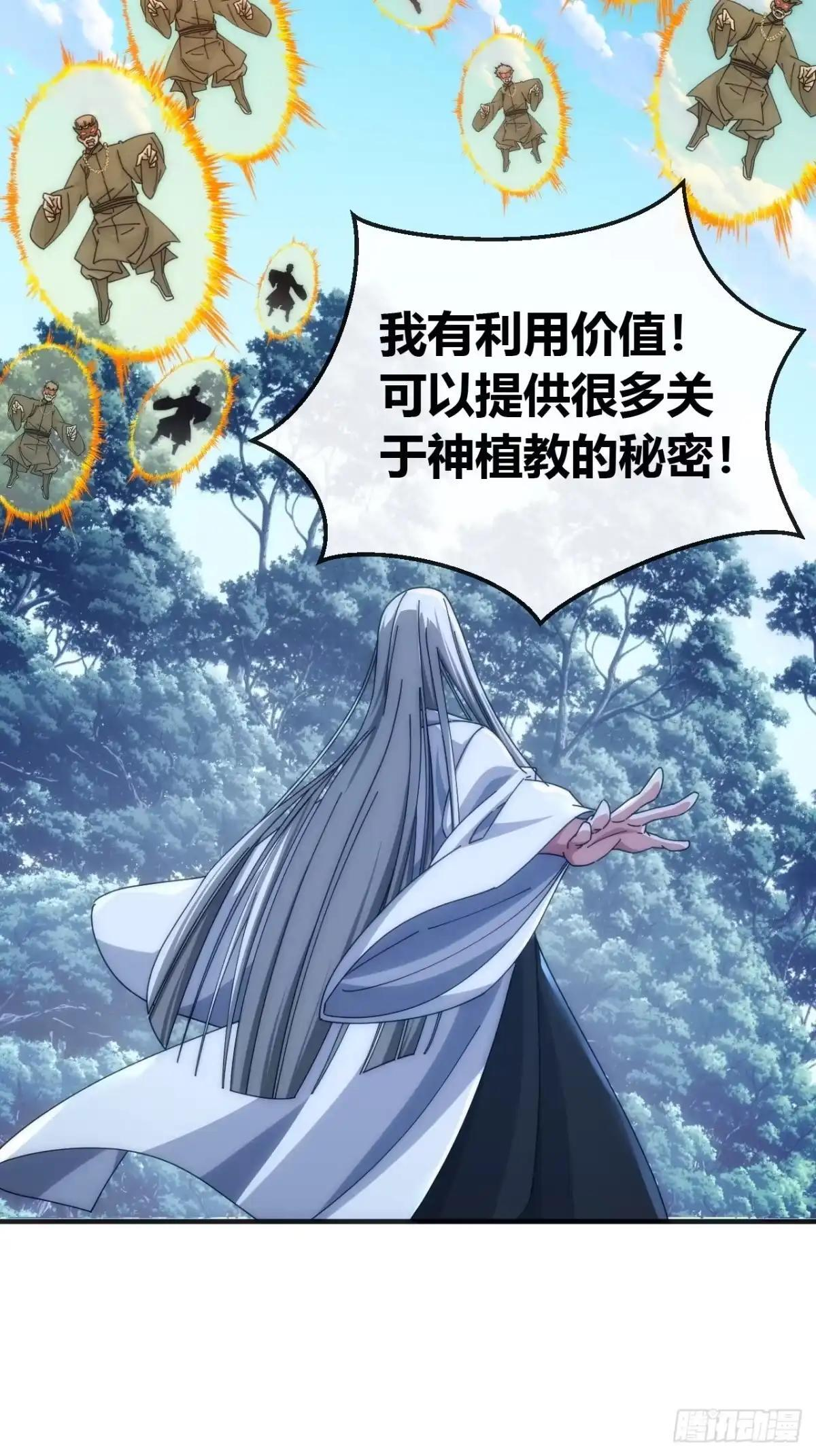 就是这种感觉 第14页