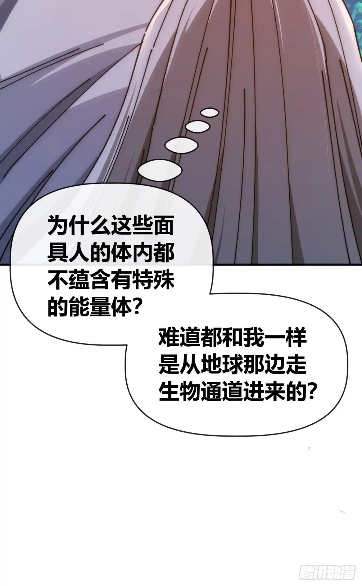 就是这种感觉 第17页