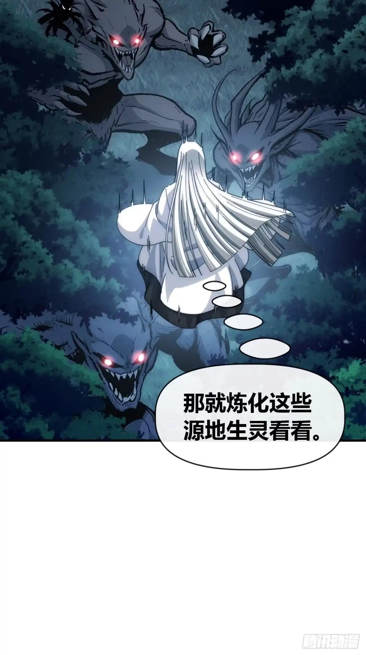 就是这种感觉 第19页