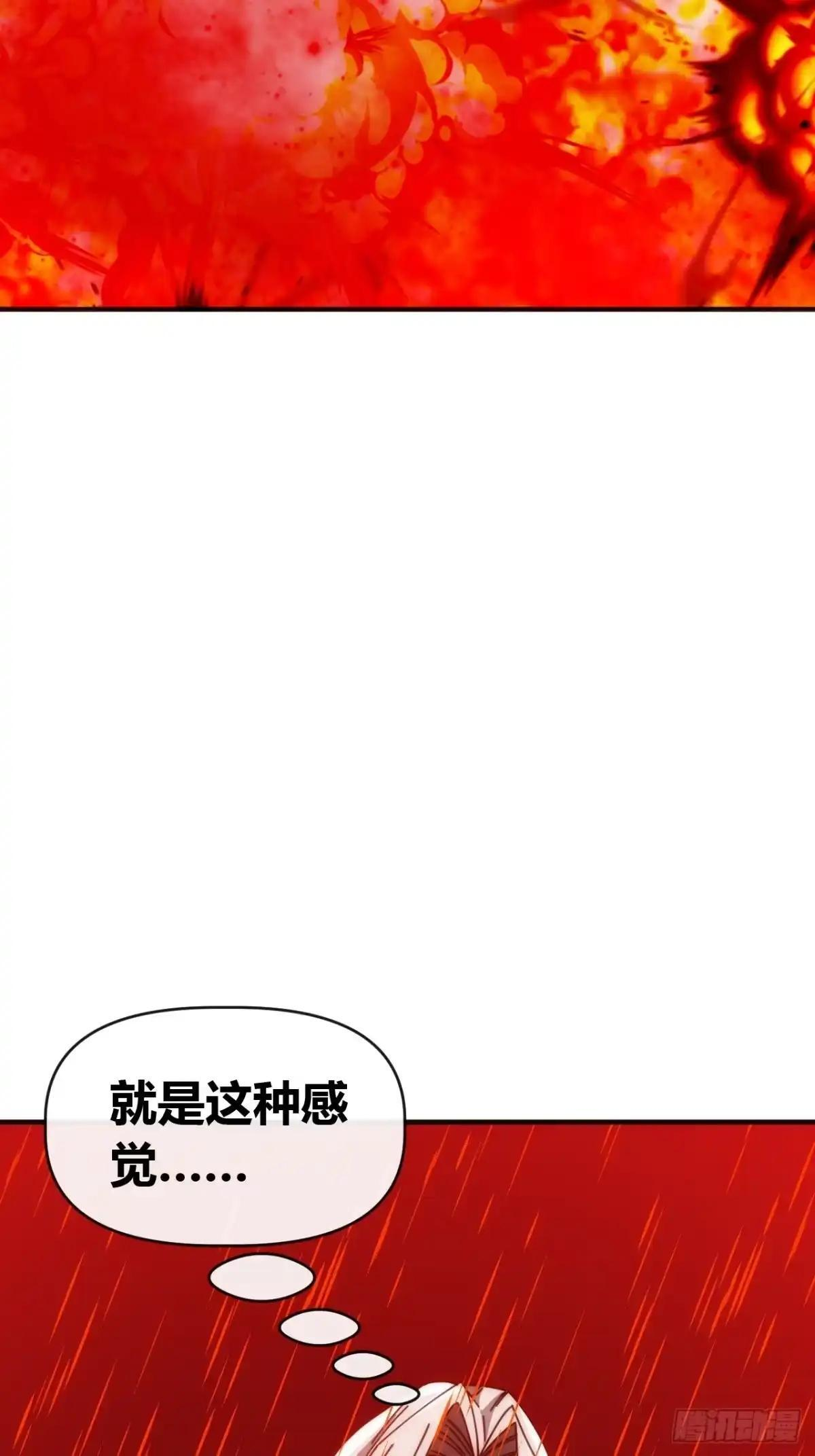 就是这种感觉 第24页