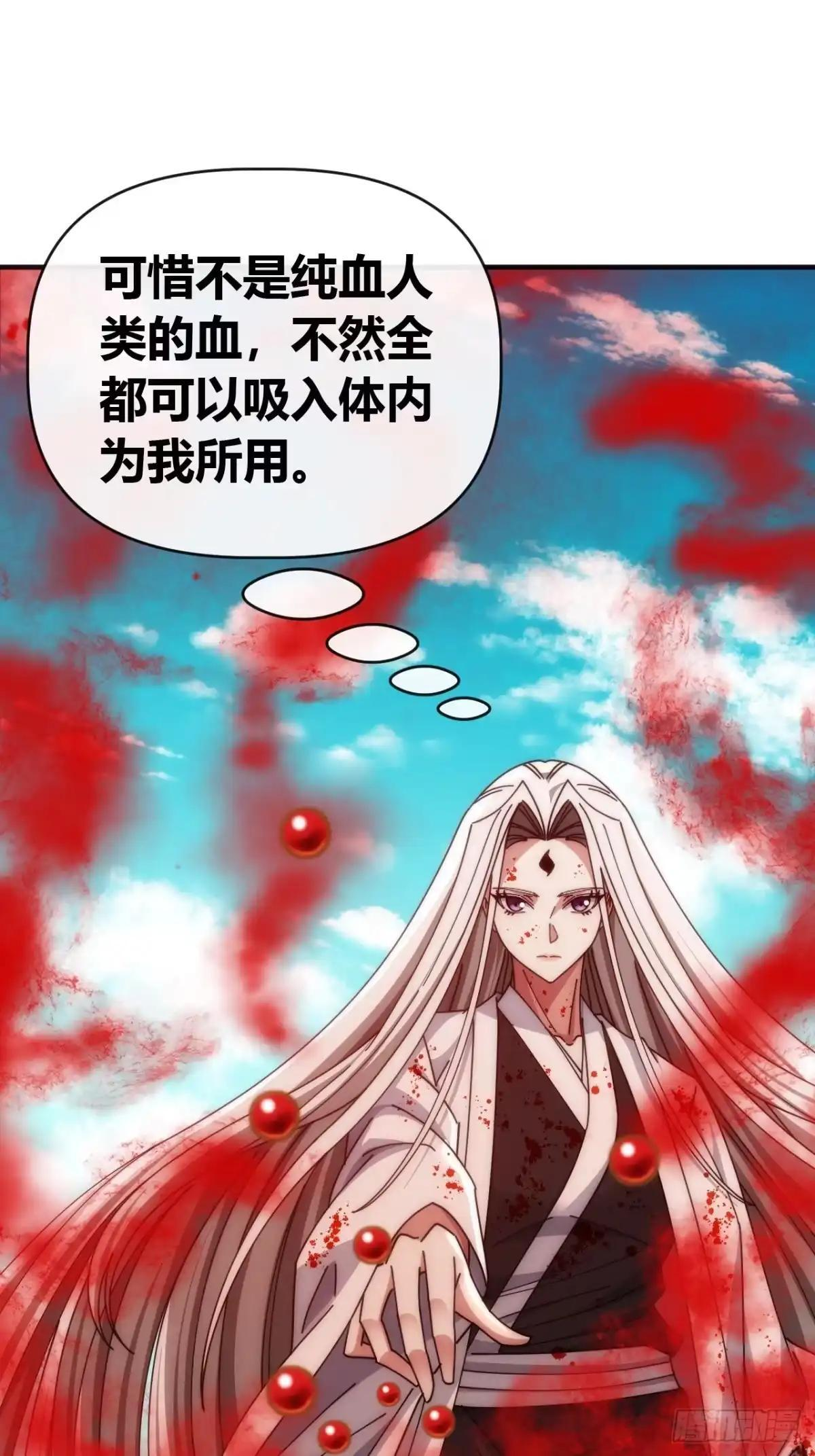 就是这种感觉 第26页