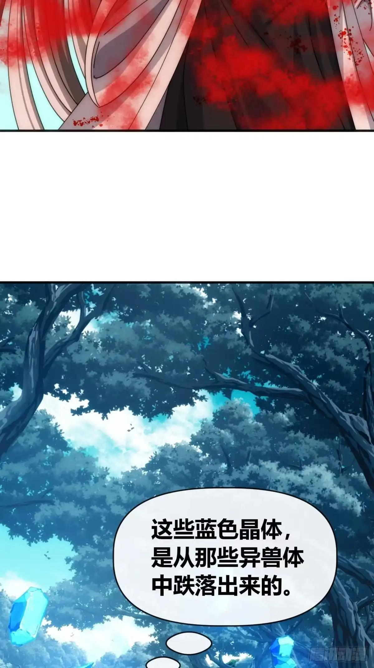 就是这种感觉 第27页