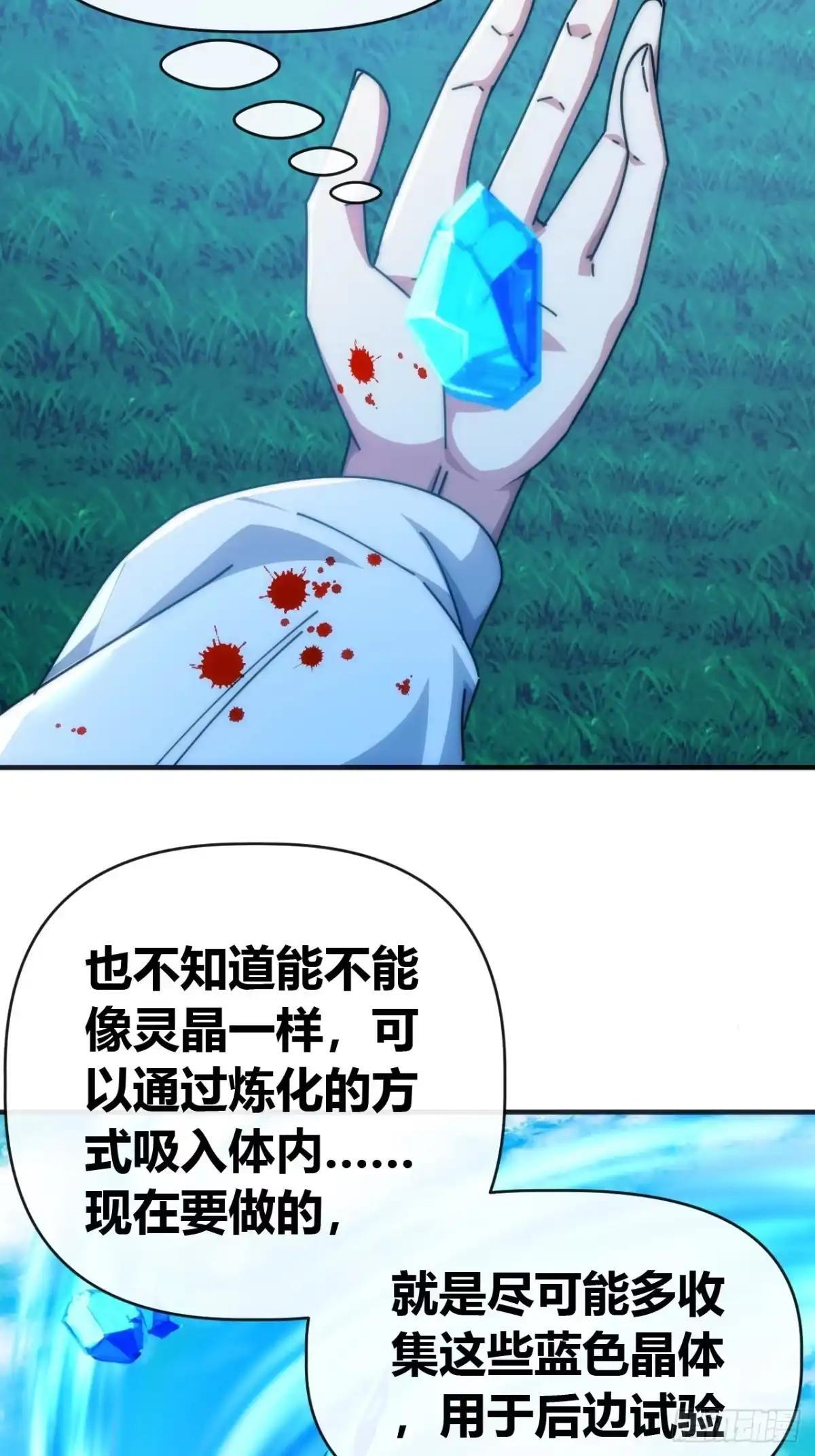 就是这种感觉 第29页
