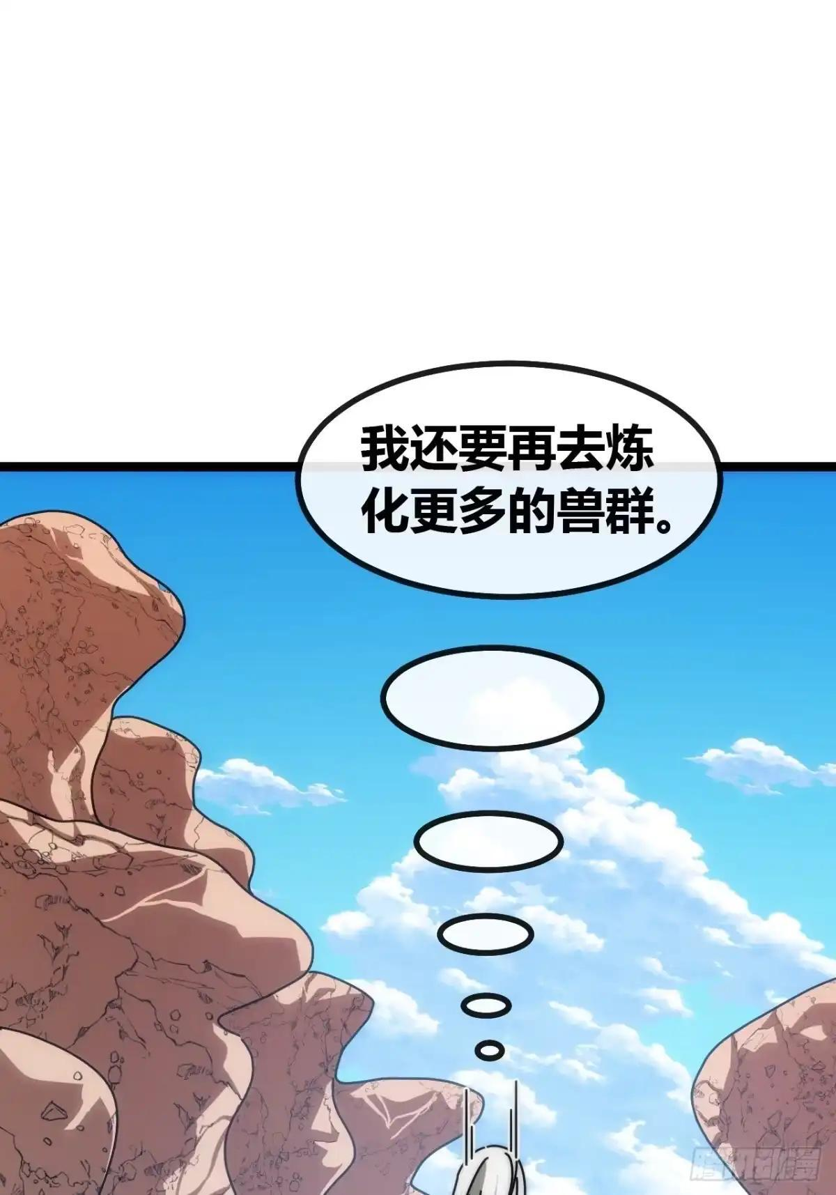 就是这种感觉 第33页