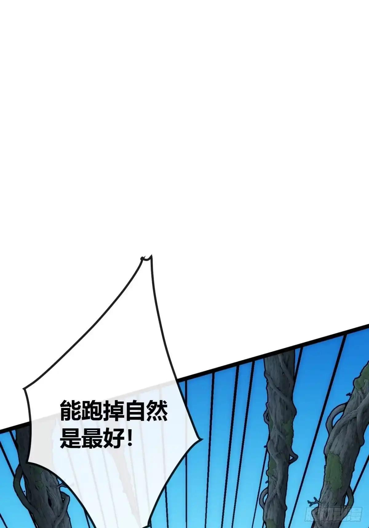 就是这种感觉 第39页