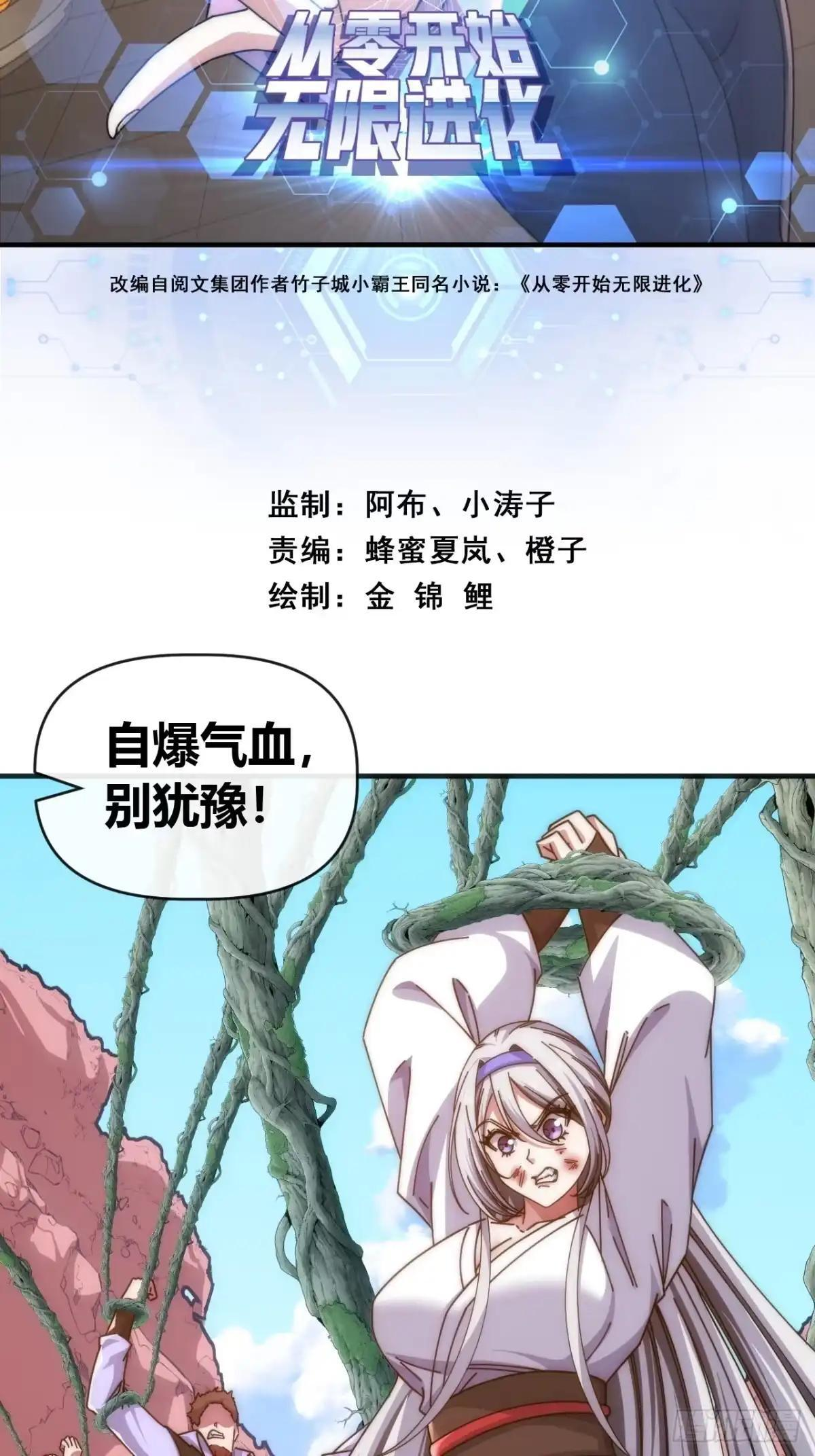 秒杀 第2页