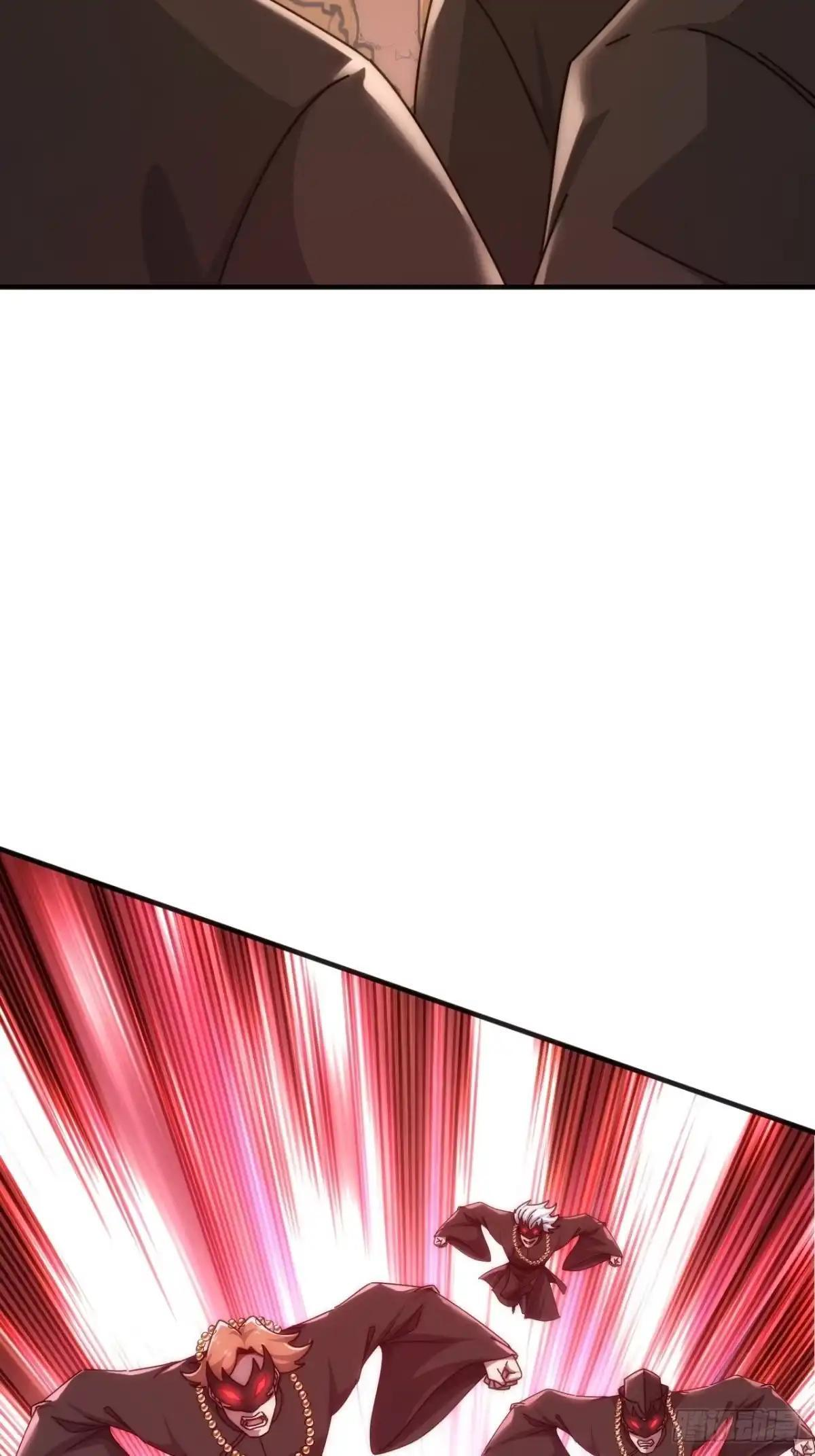 秒杀 第7页