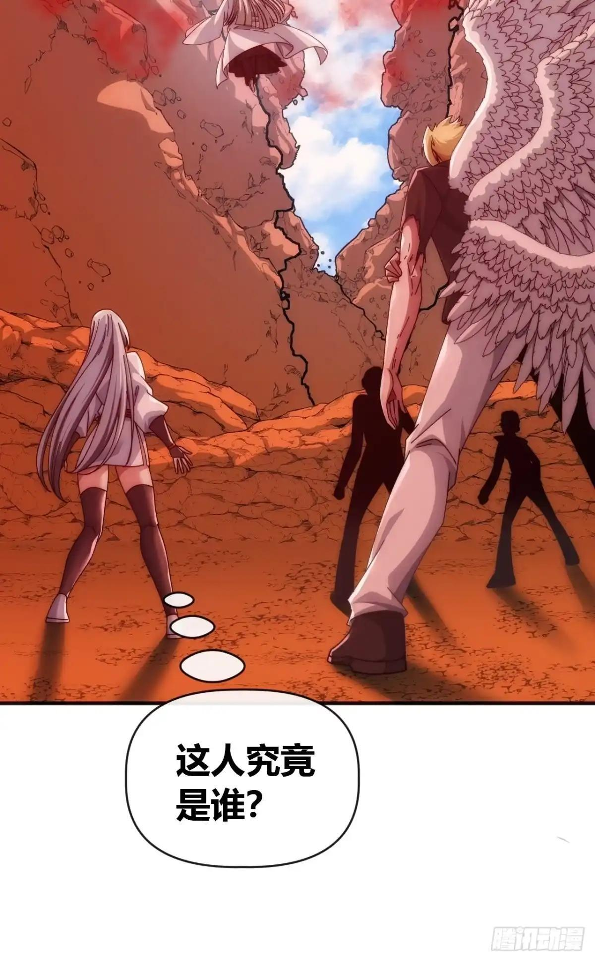 秒杀 第13页