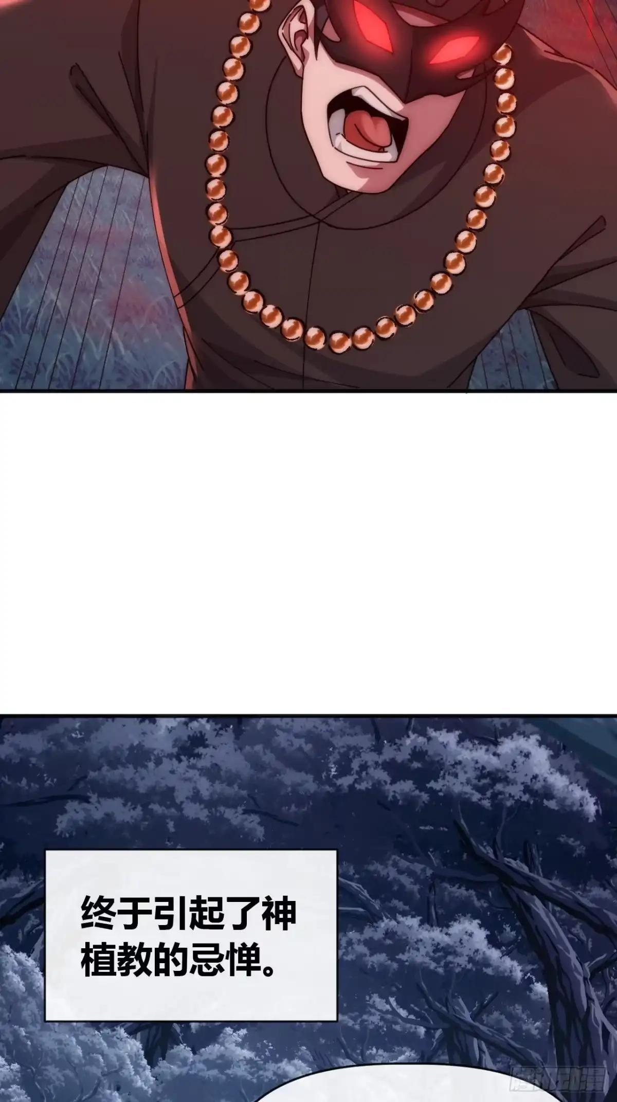 秒杀 第17页