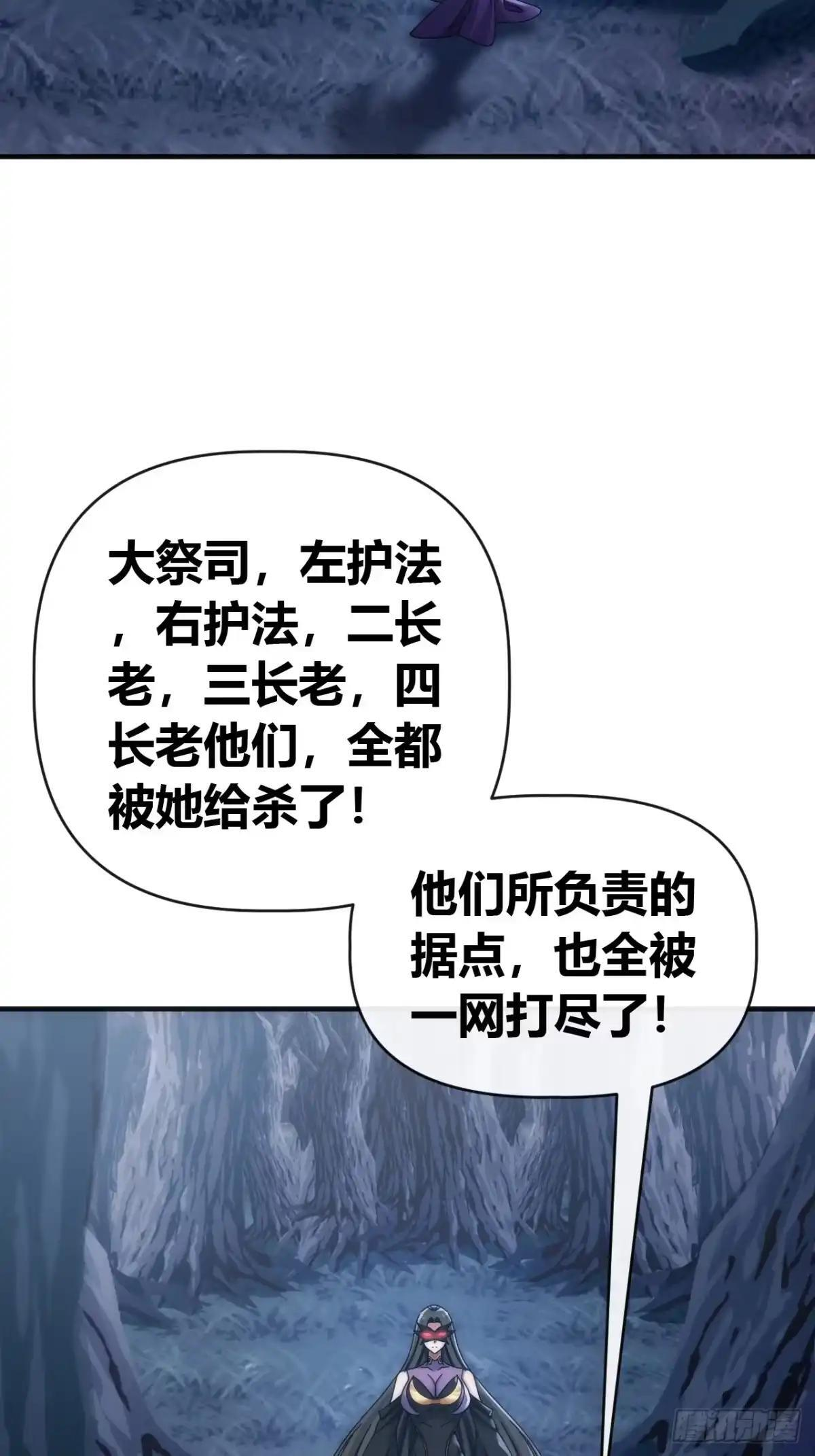 秒杀 第19页