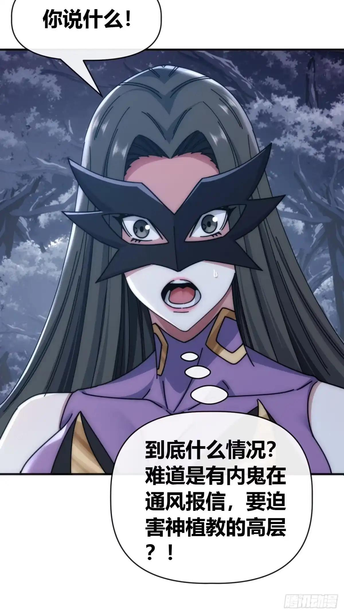 秒杀 第21页