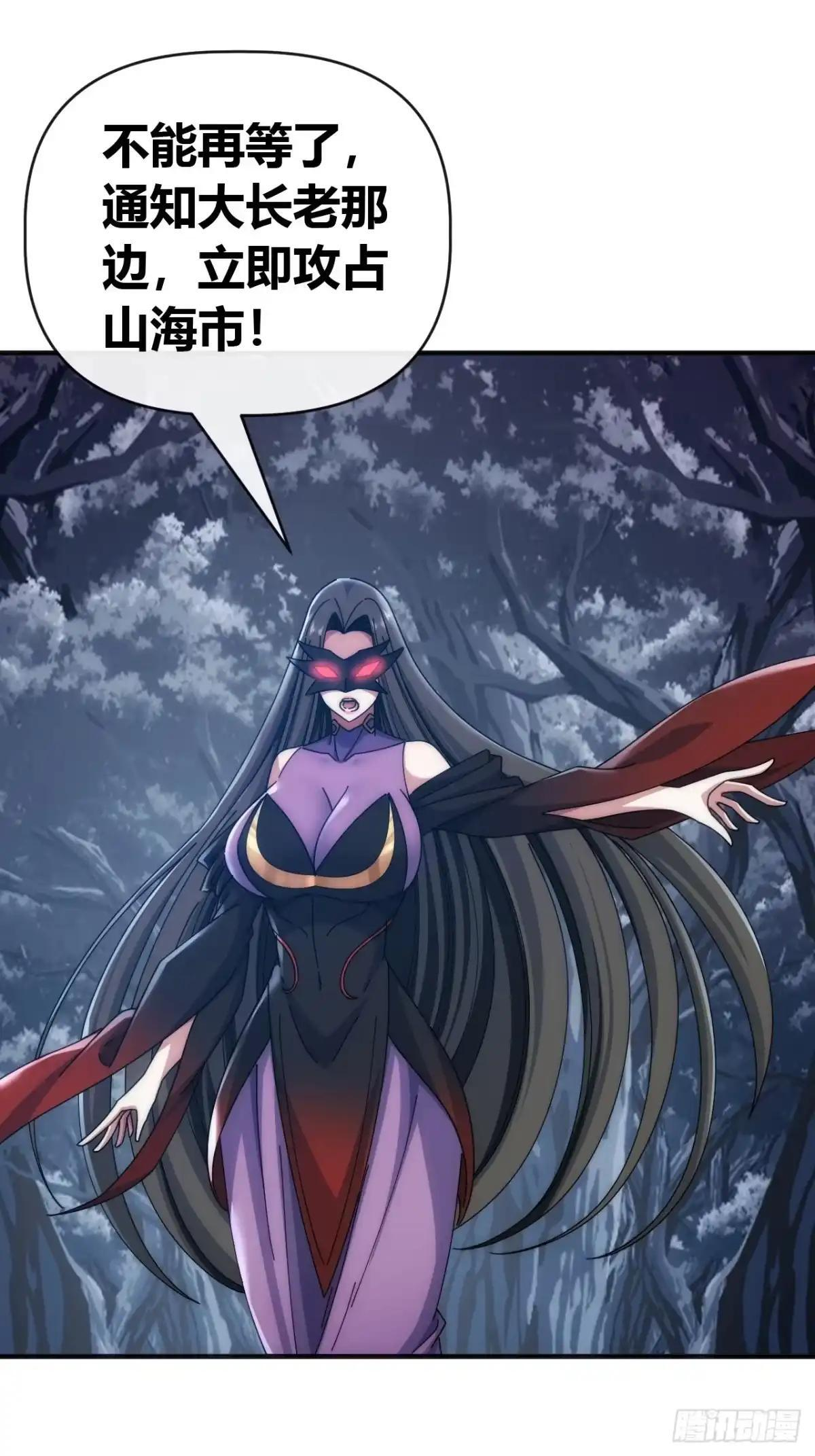 秒杀 第22页