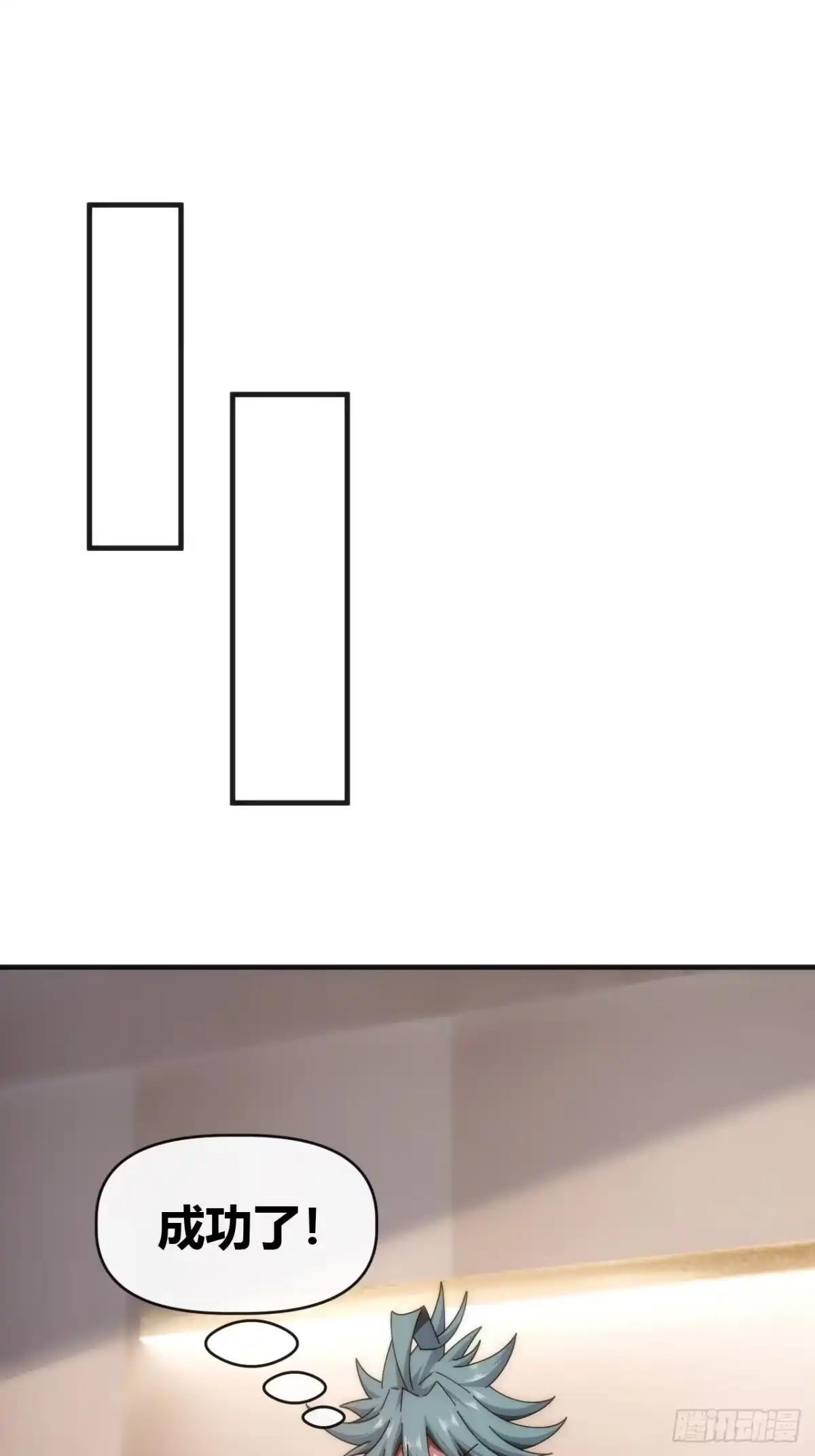 秒杀 第23页