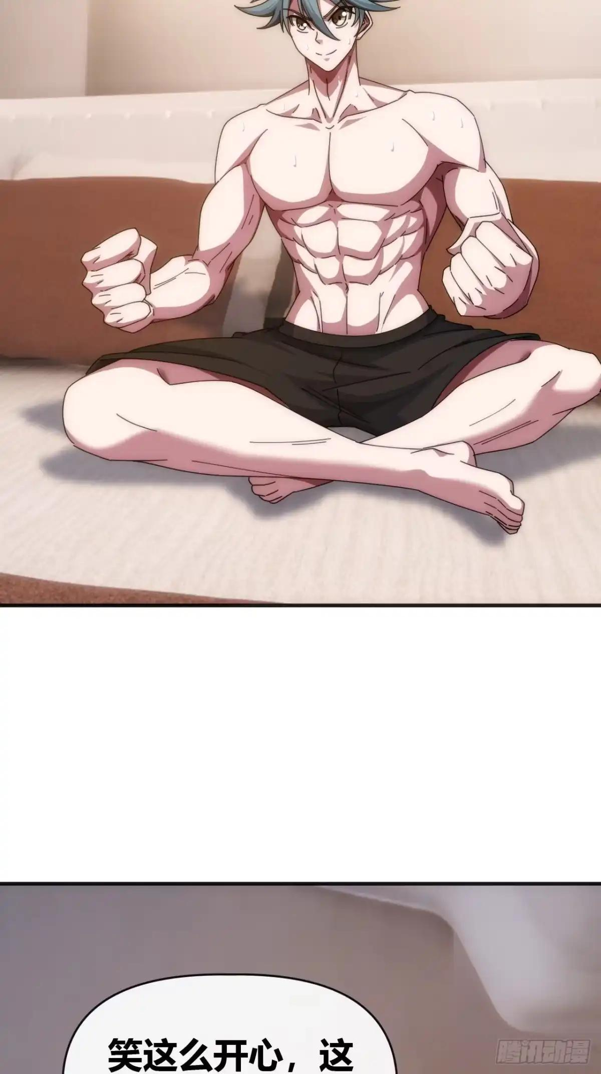 秒杀 第24页