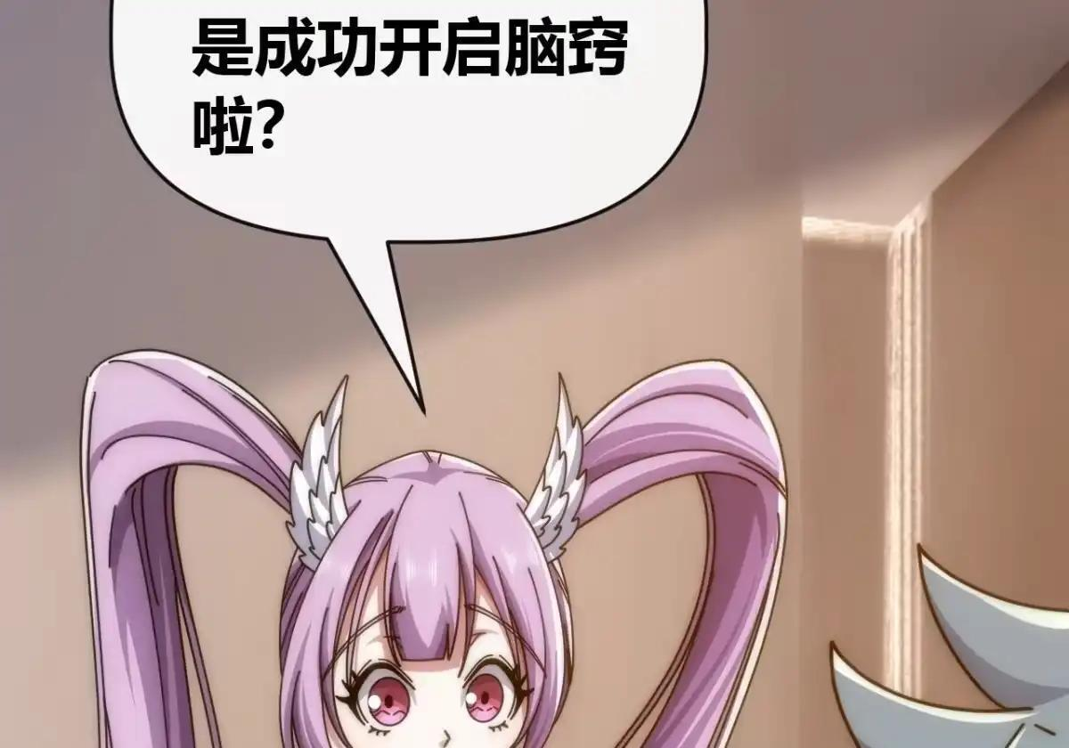 秒杀 第25页