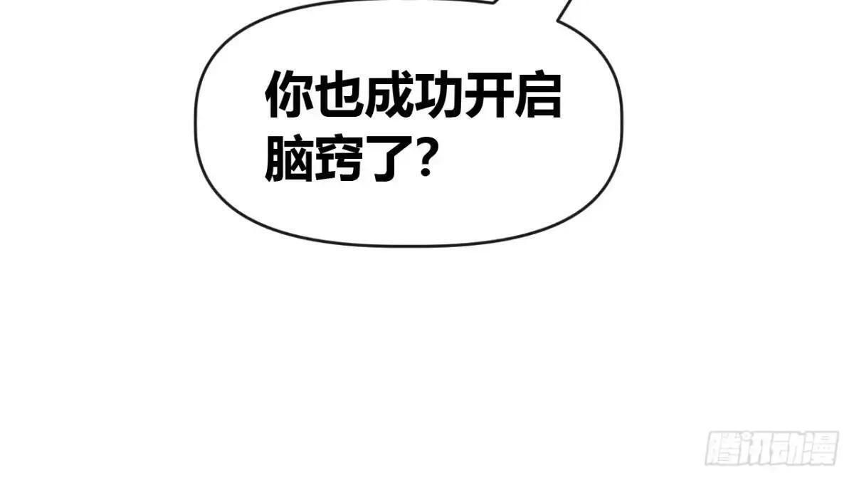 秒杀 第28页