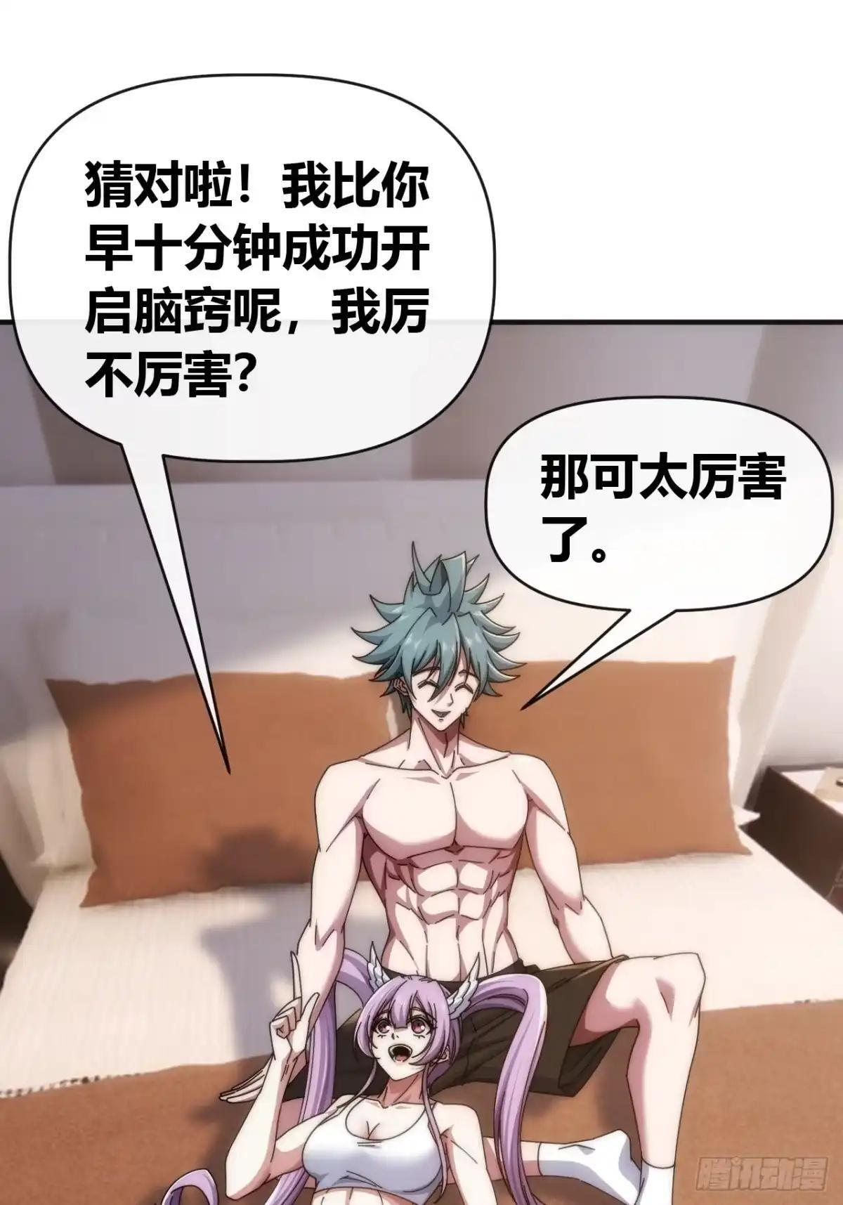 秒杀 第29页