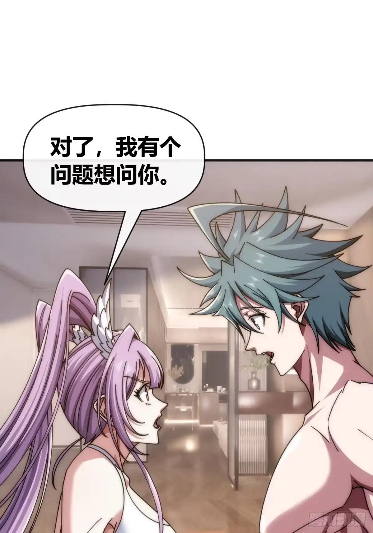 秒杀 第31页