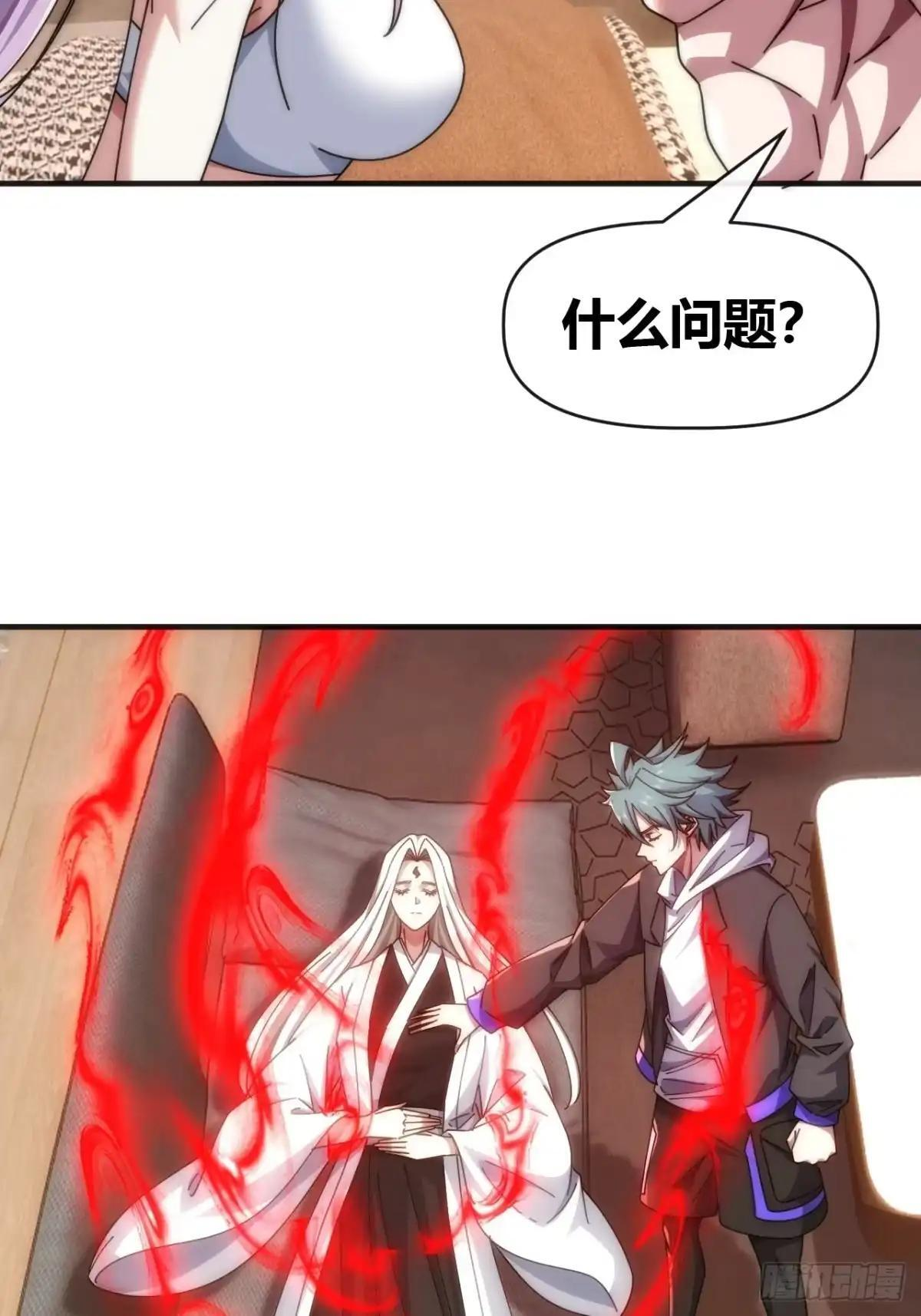 秒杀 第32页