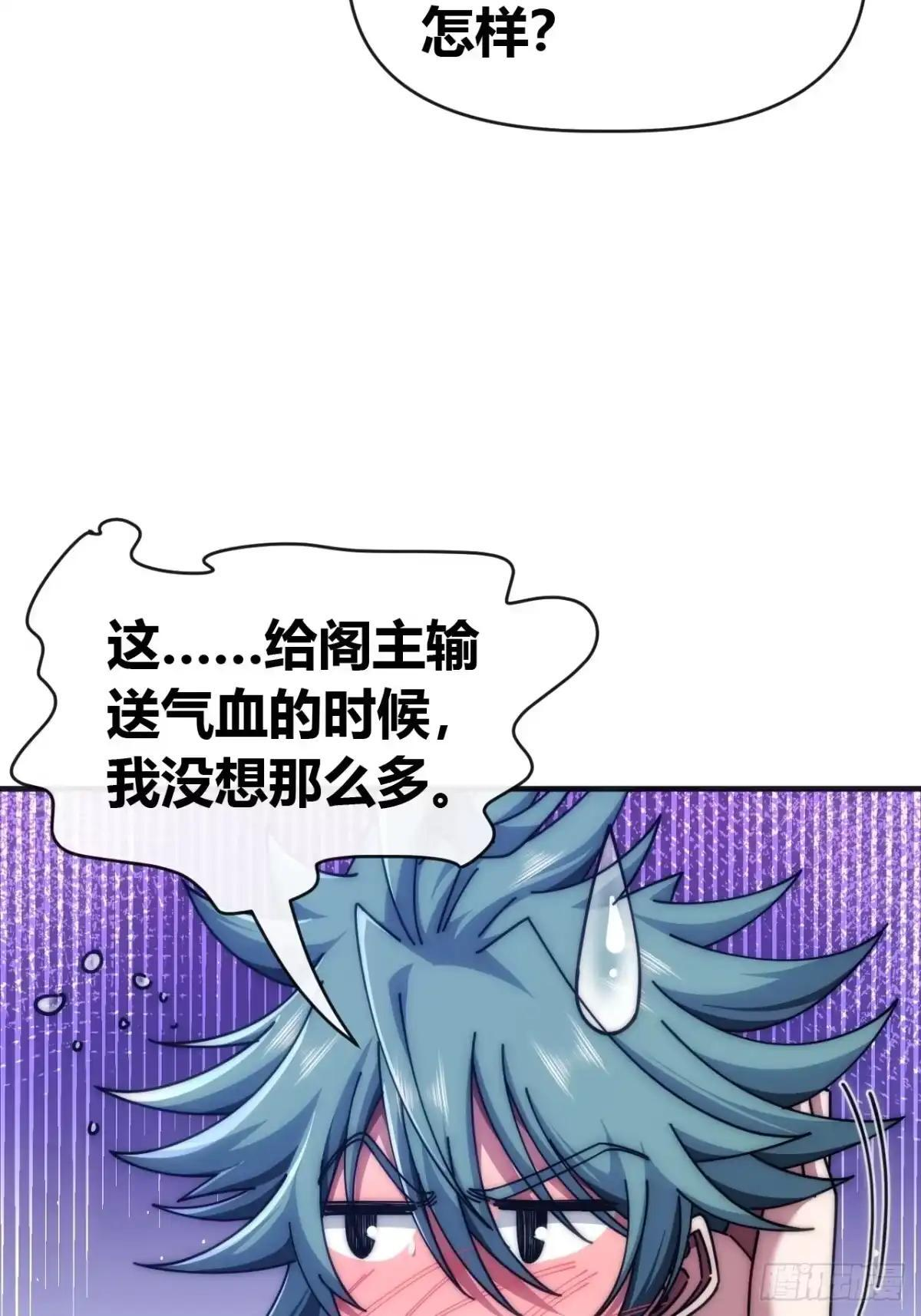 秒杀 第34页