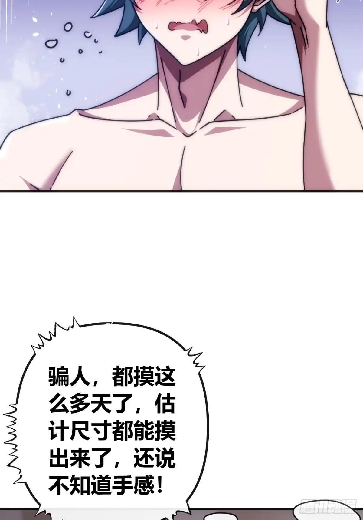 秒杀 第35页