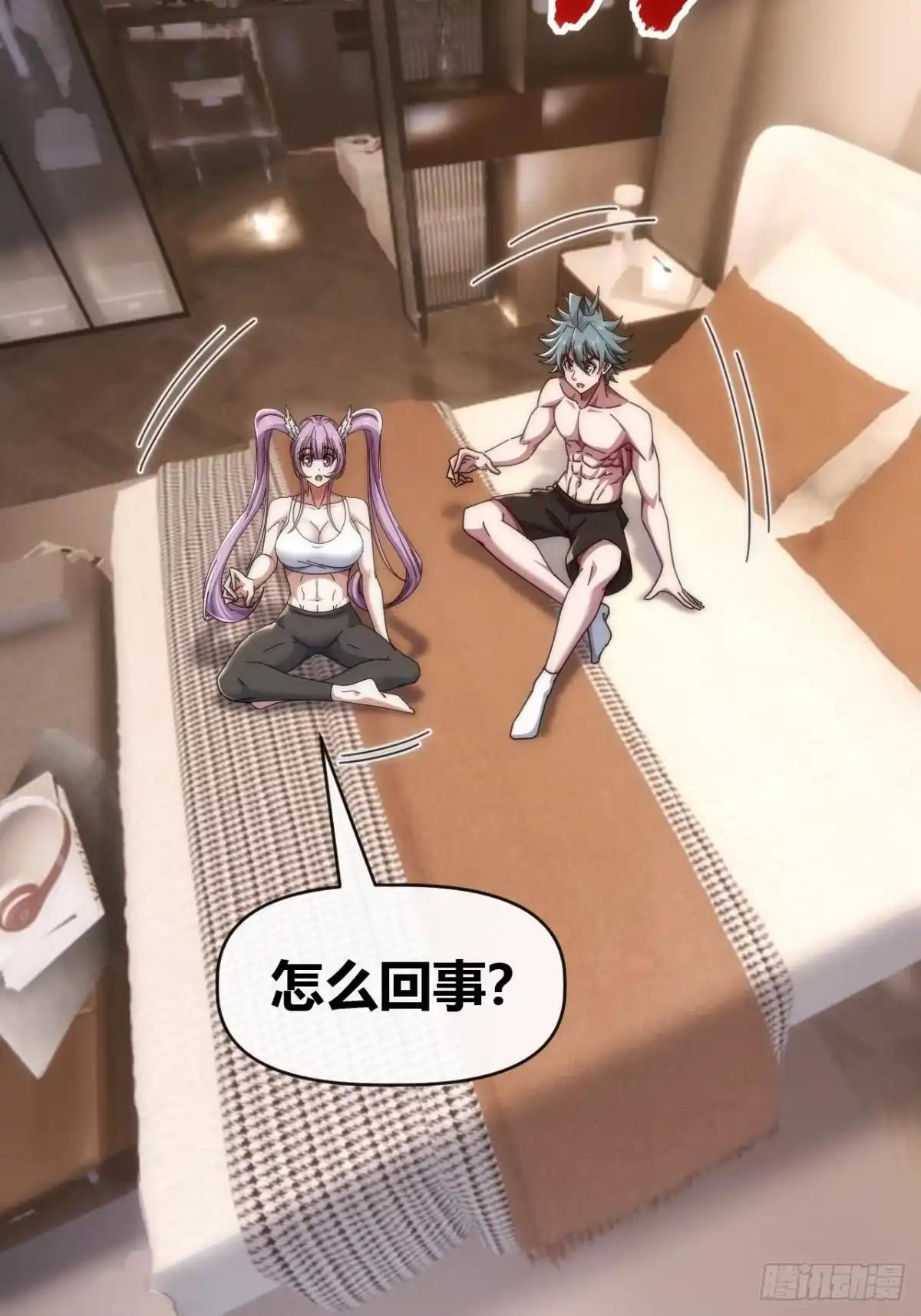 秒杀 第40页