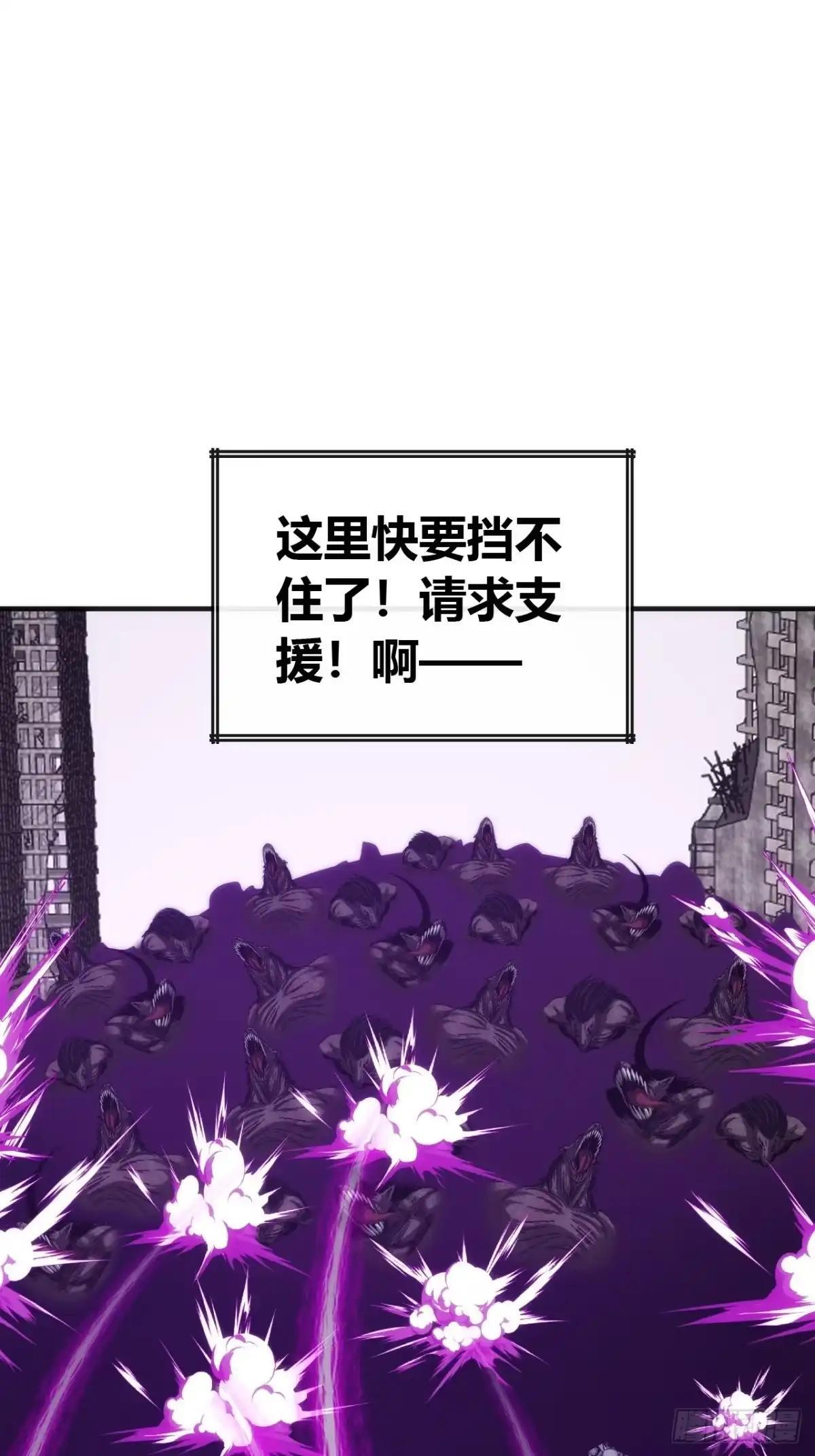 一飞冲天 第12页