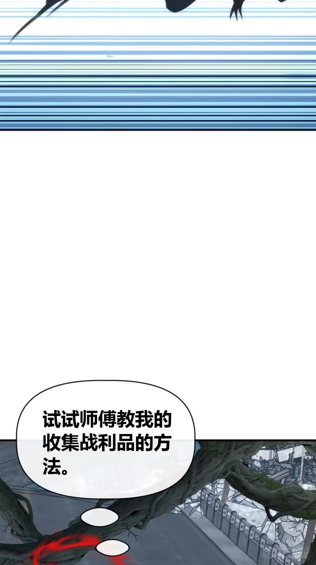 一飞冲天 第30页