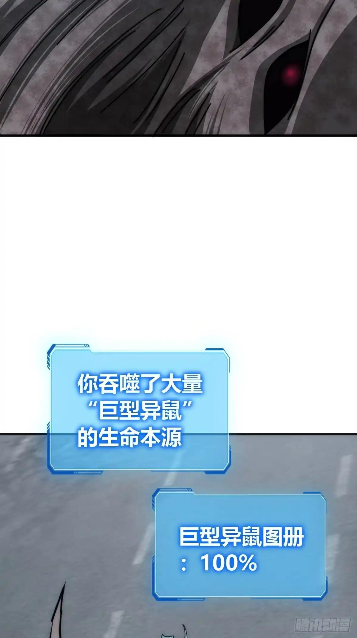 一飞冲天 第35页