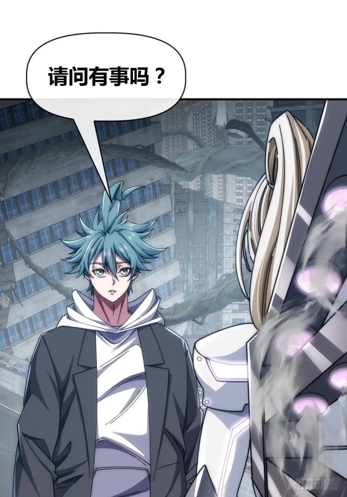 男神 第5页
