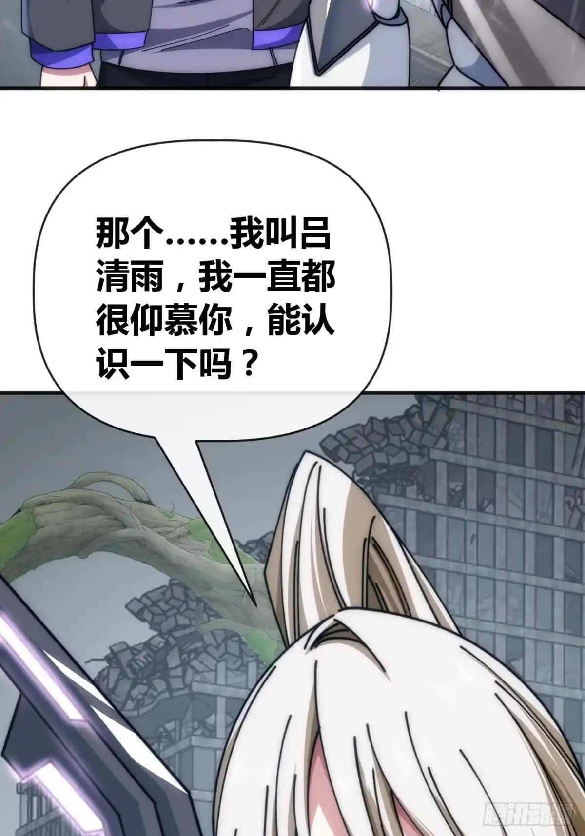 男神 第6页