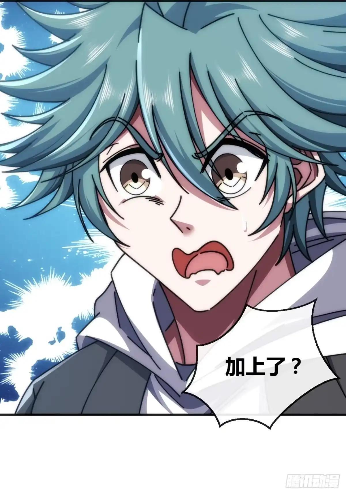 男神 第9页