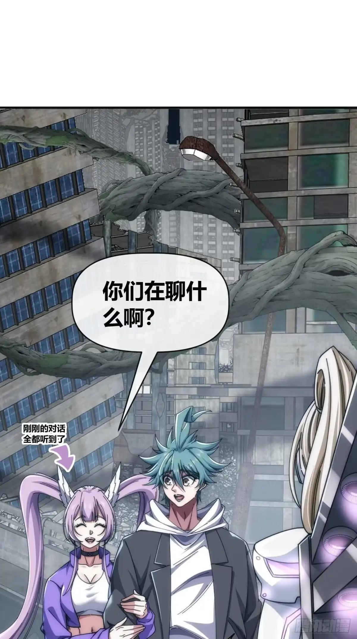 男神 第12页