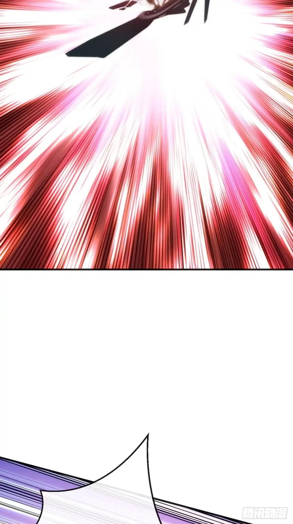 男神 第13页