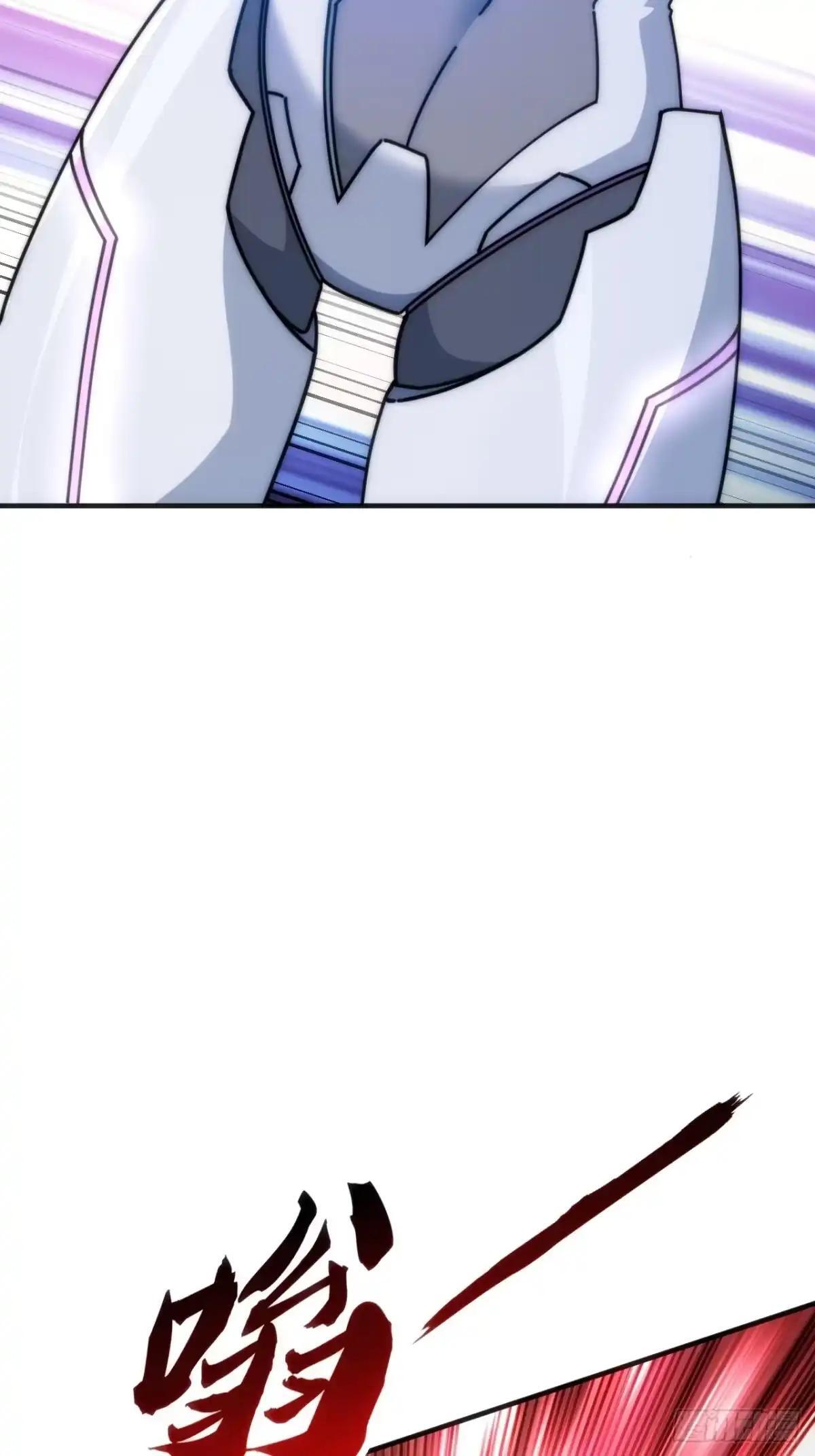 男神 第15页