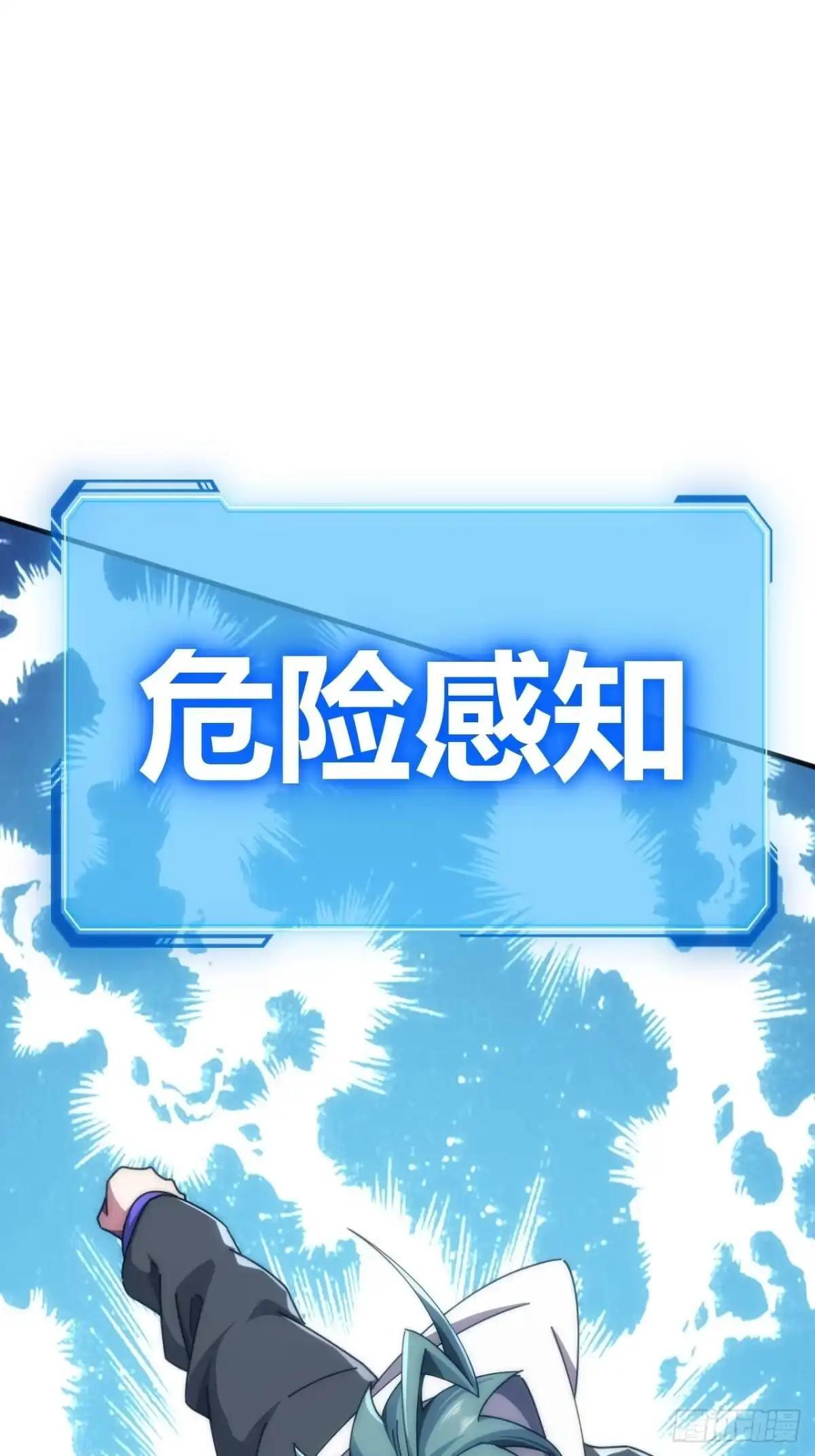 男神 第18页