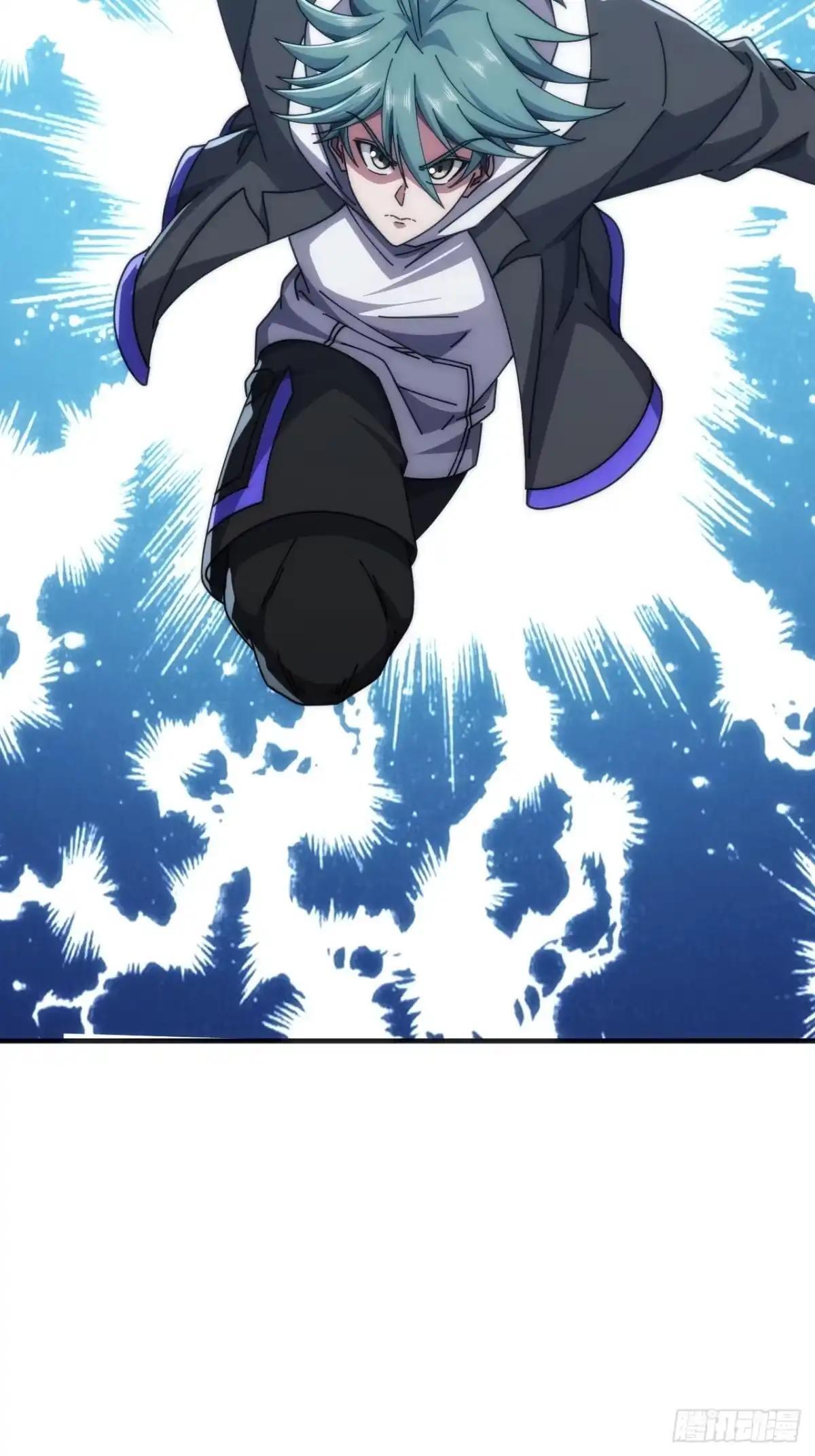 男神 第19页
