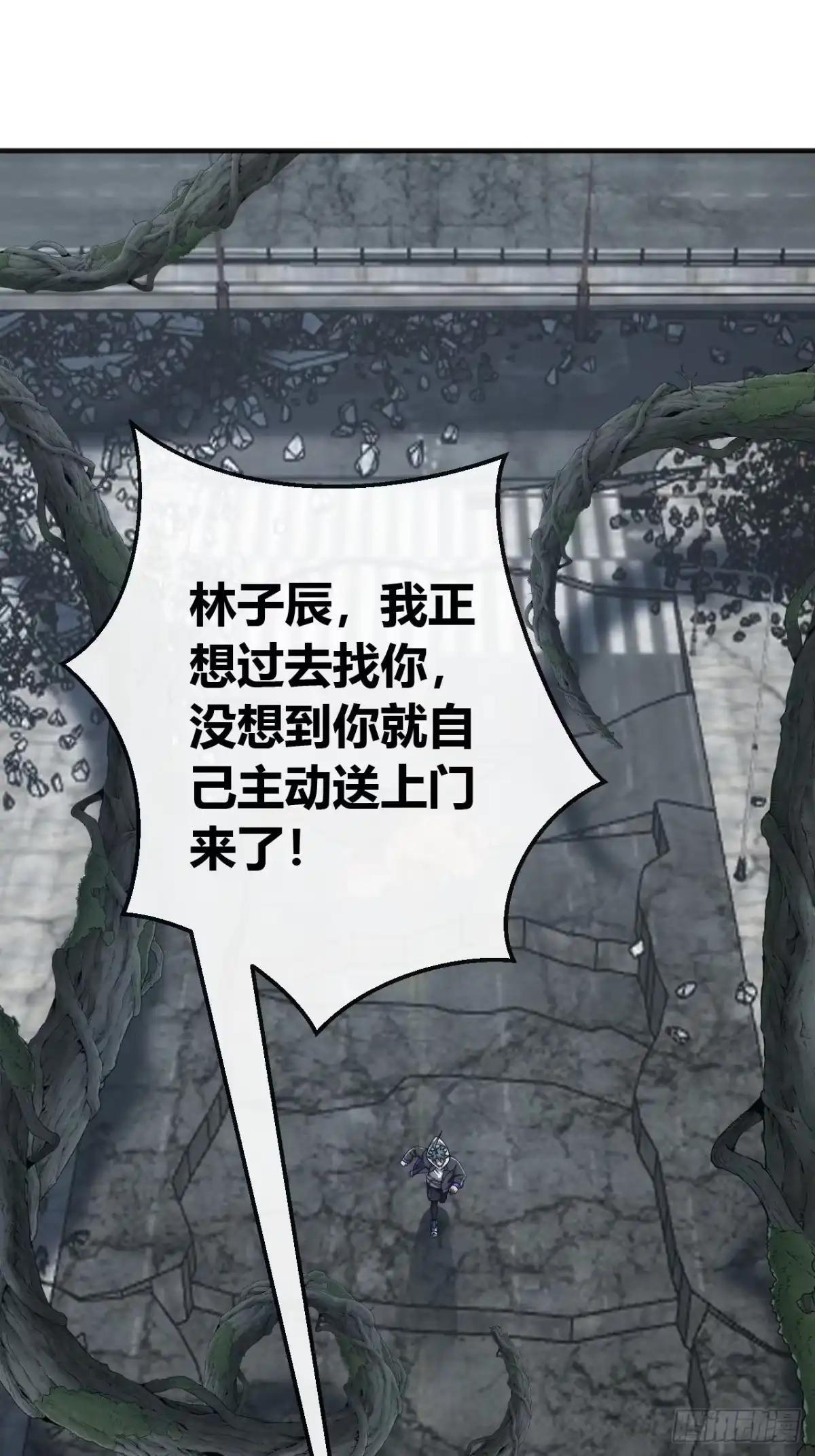 男神 第21页