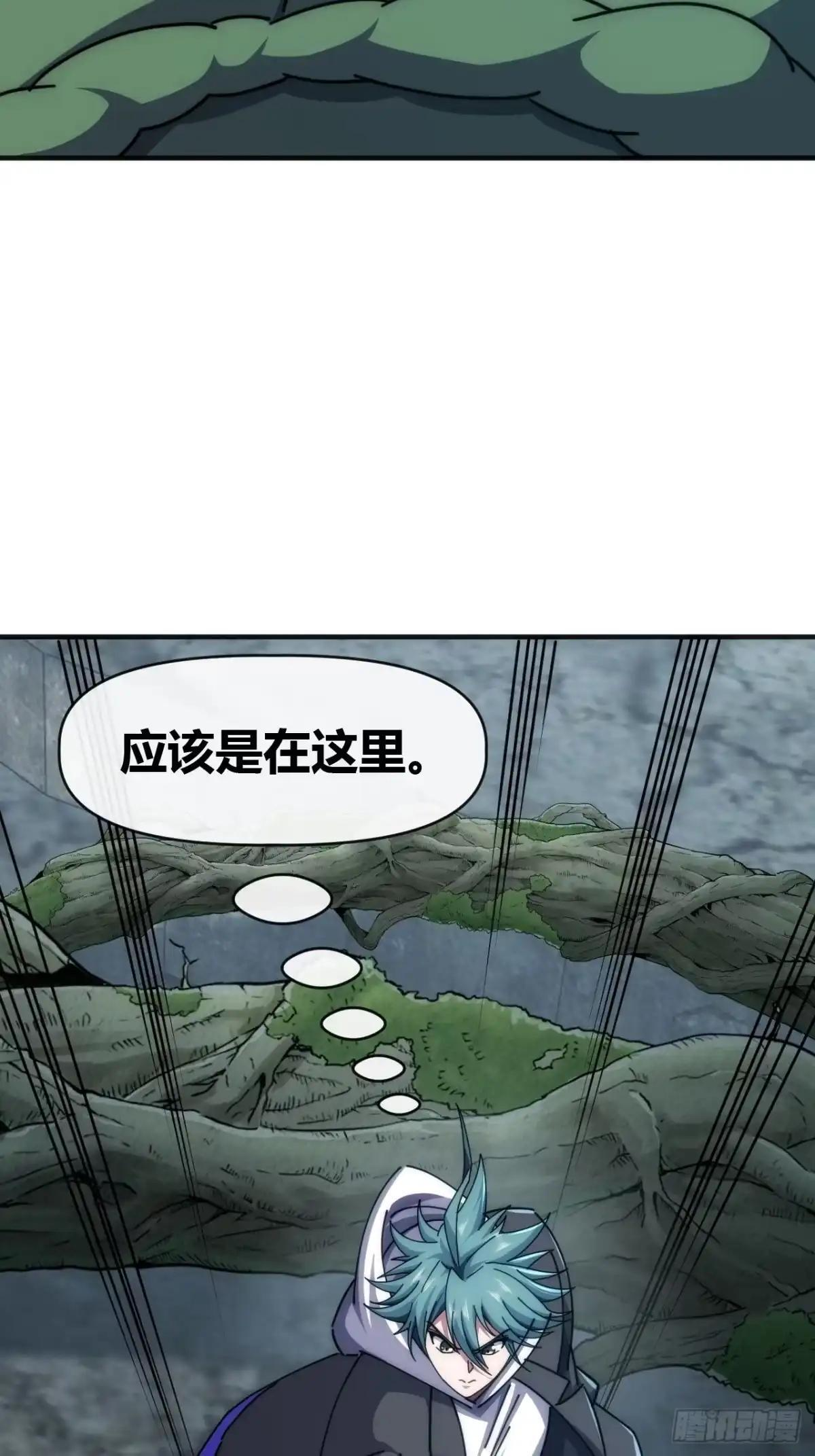 肉身强度 第18页
