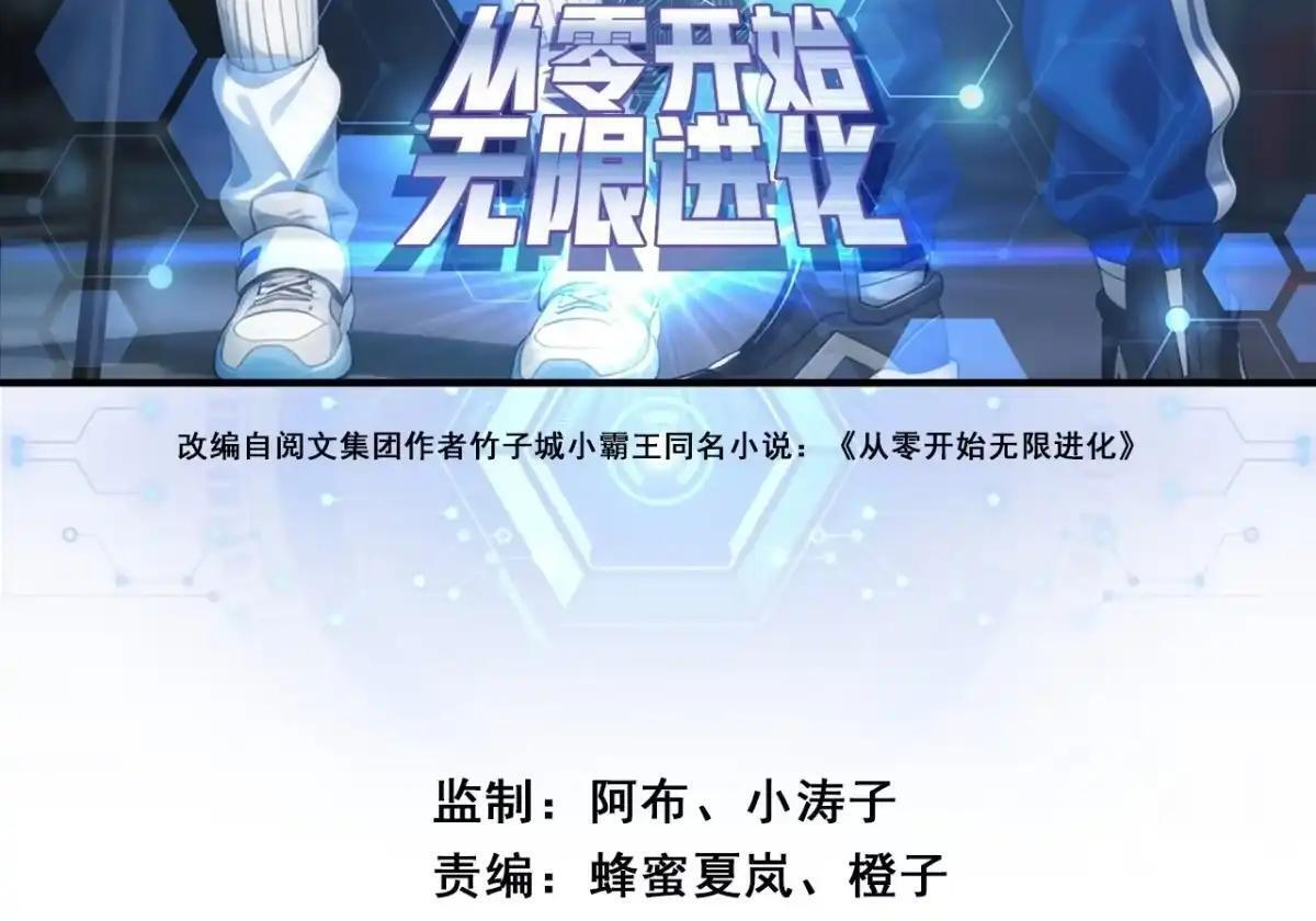 就好这口 第3页