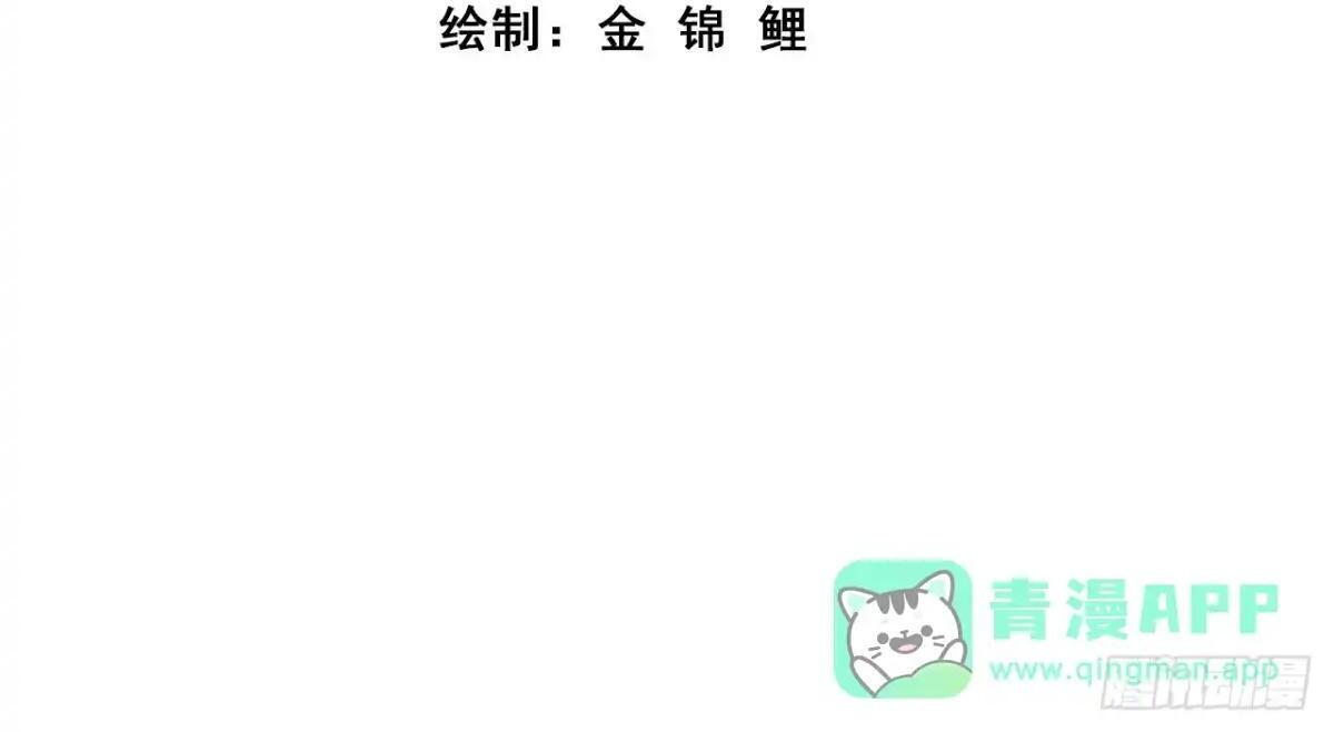 就好这口 第4页