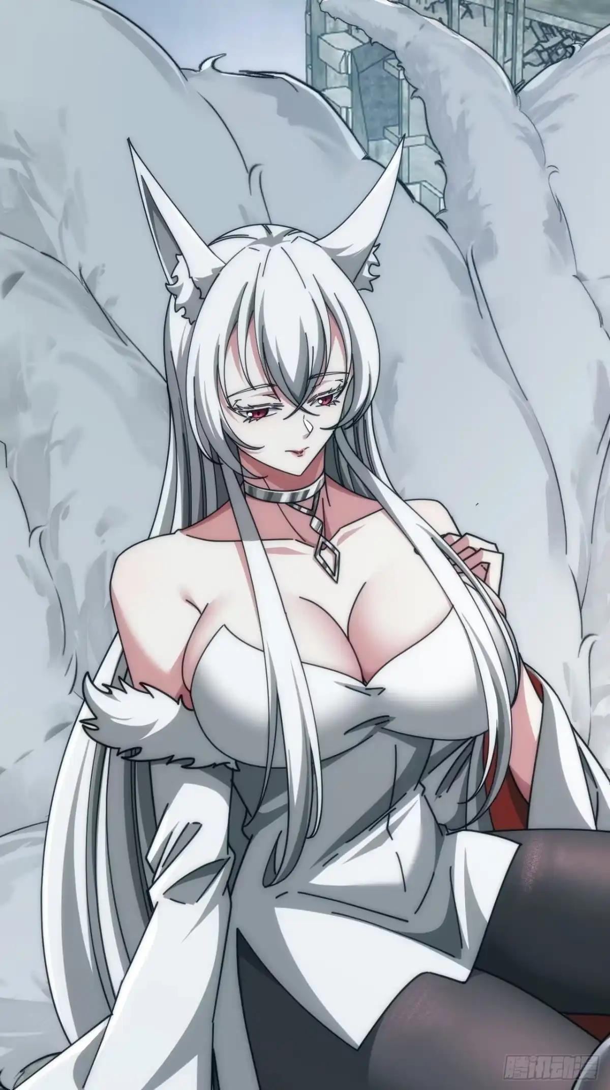 就好这口 第7页