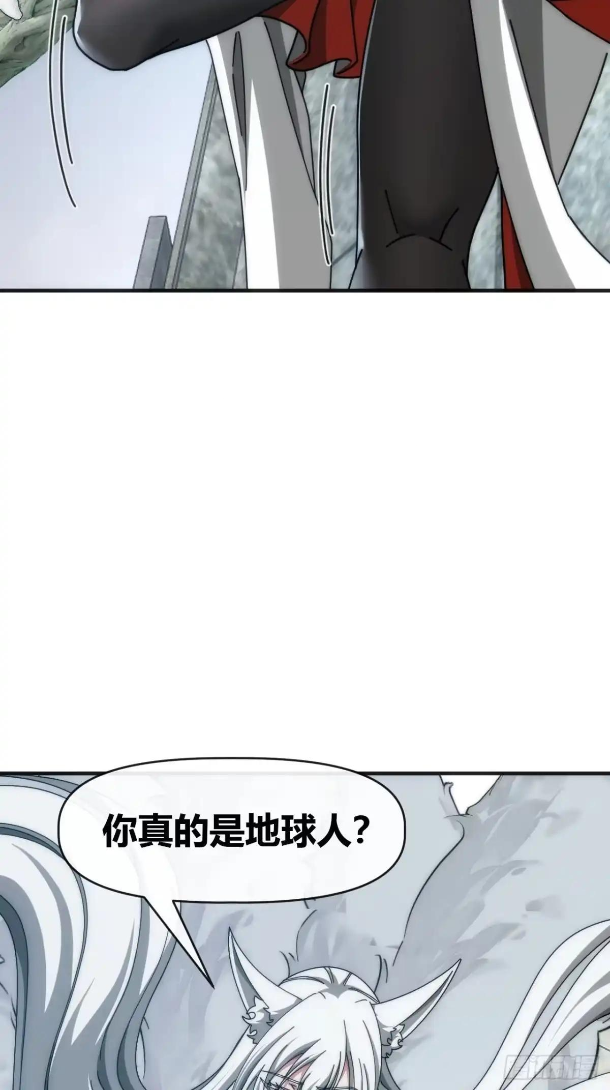 就好这口 第12页