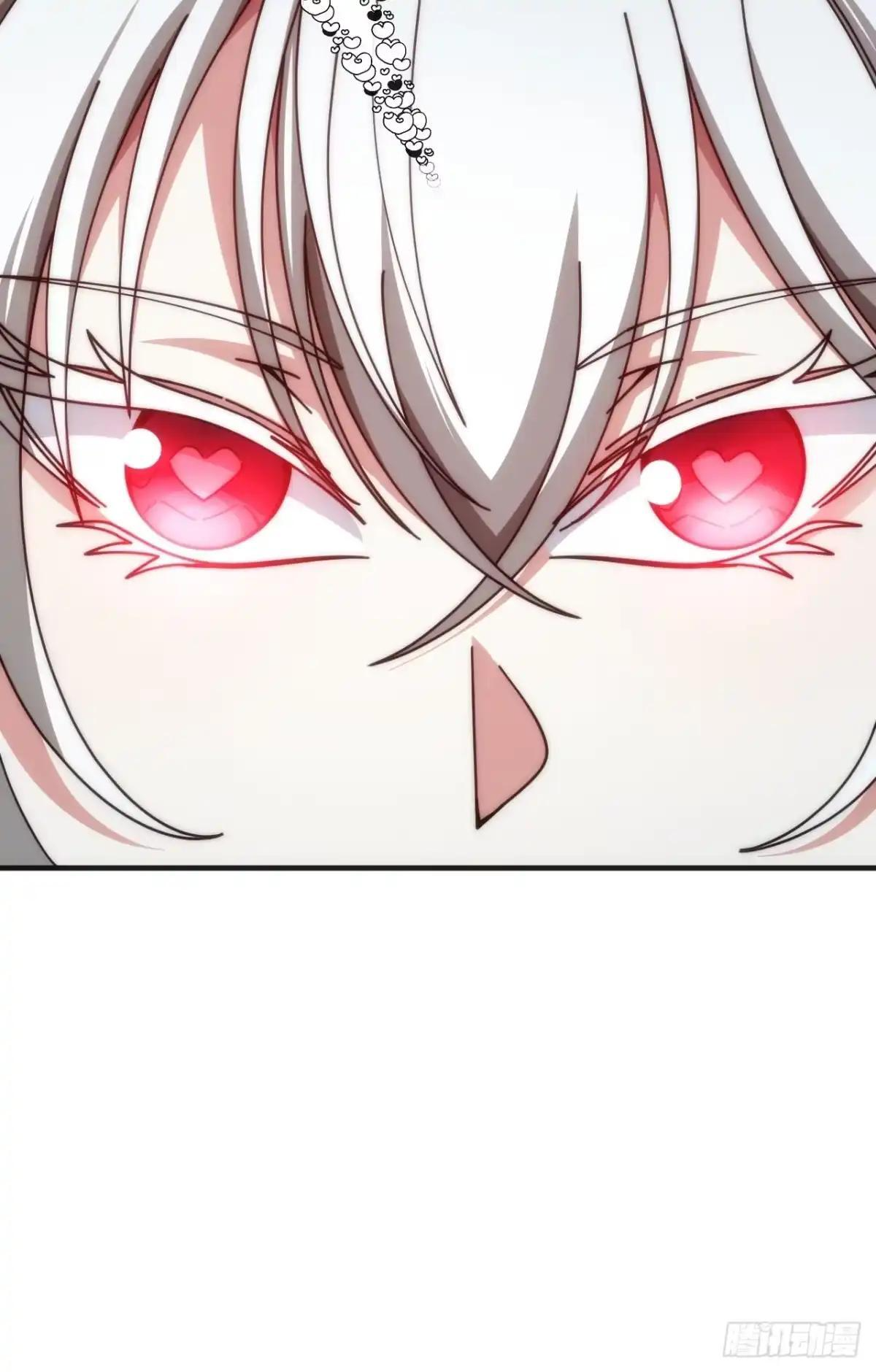 就好这口 第16页