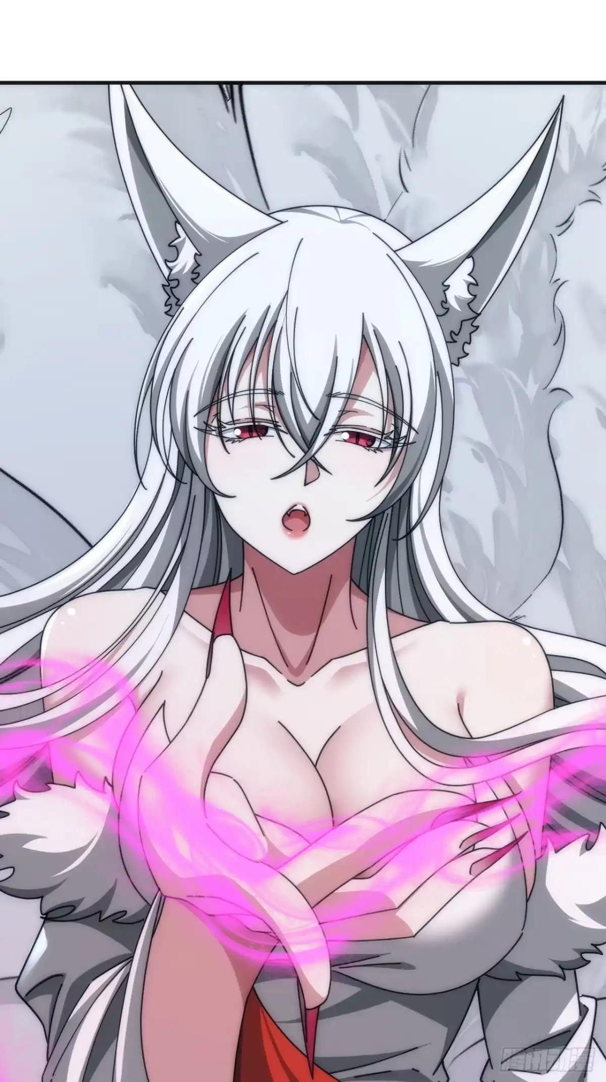 就好这口 第17页
