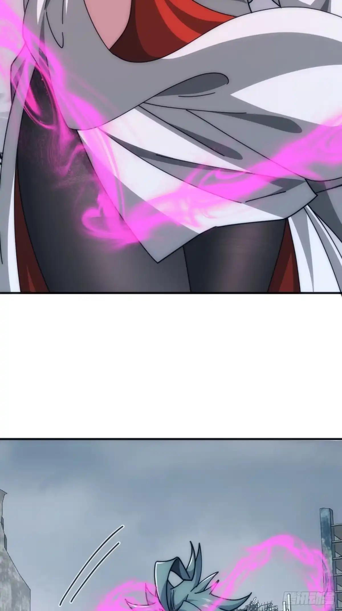 就好这口 第18页