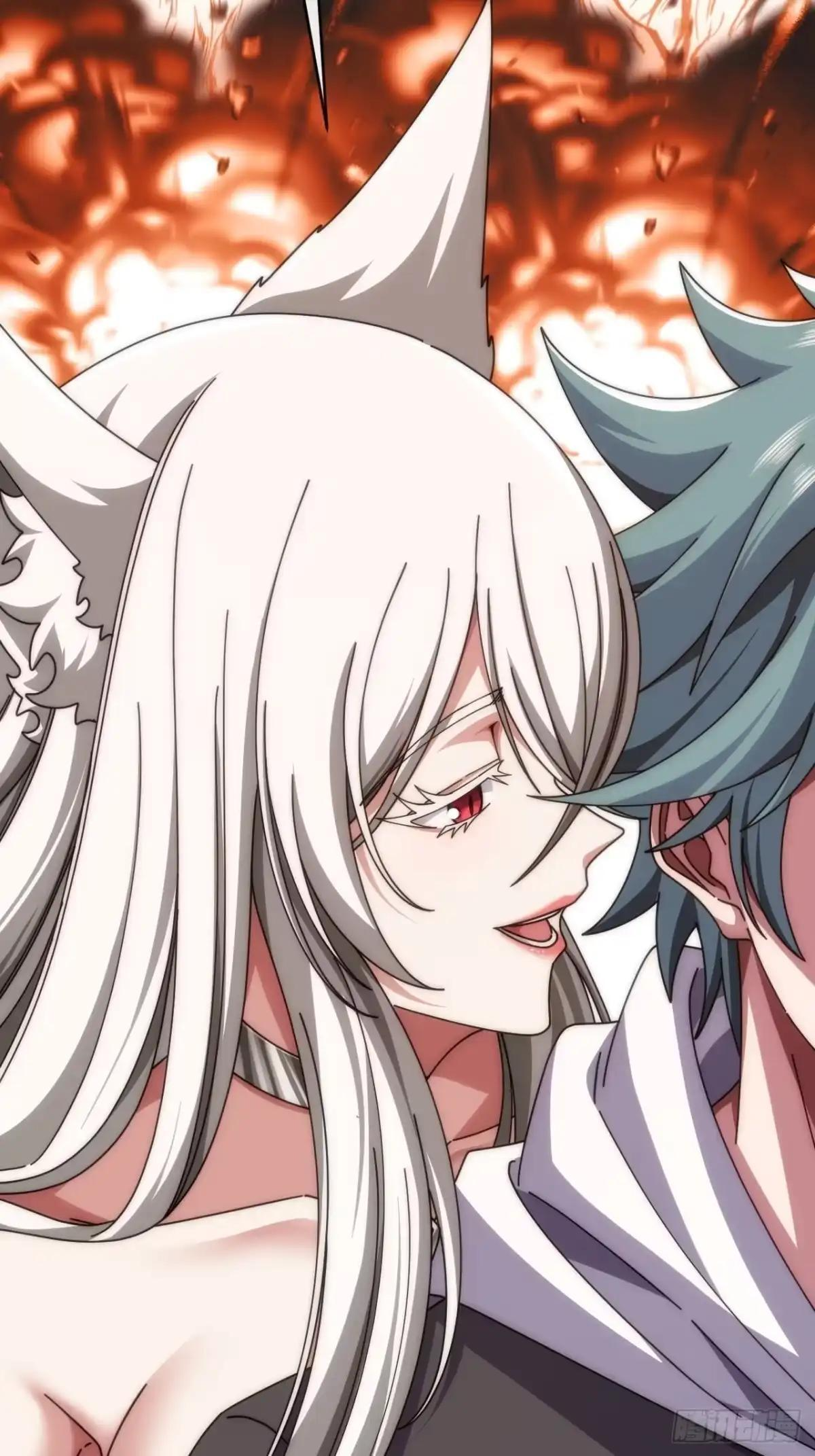 就好这口 第22页